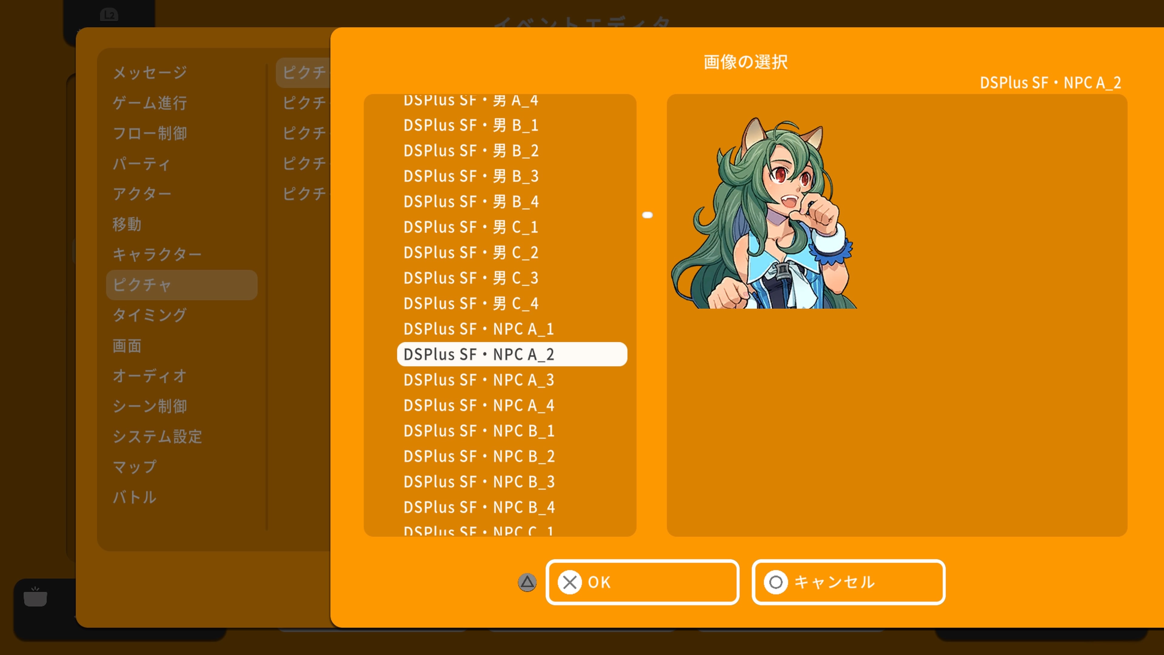 RPGツクールDS＋ Amazon | RPGツクールDS+ | ゲームソフト