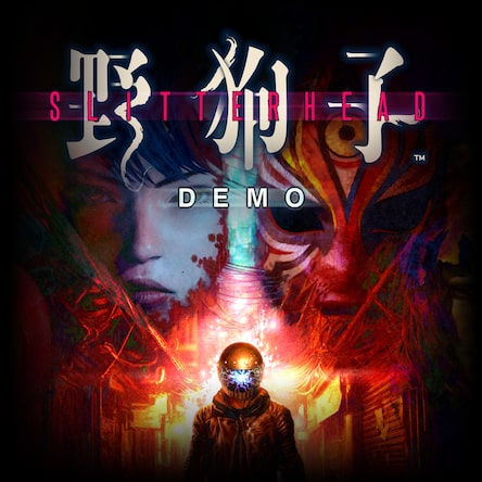 2024年11月8日発売 PlayStation5 ソフト： 野狗子(やくし