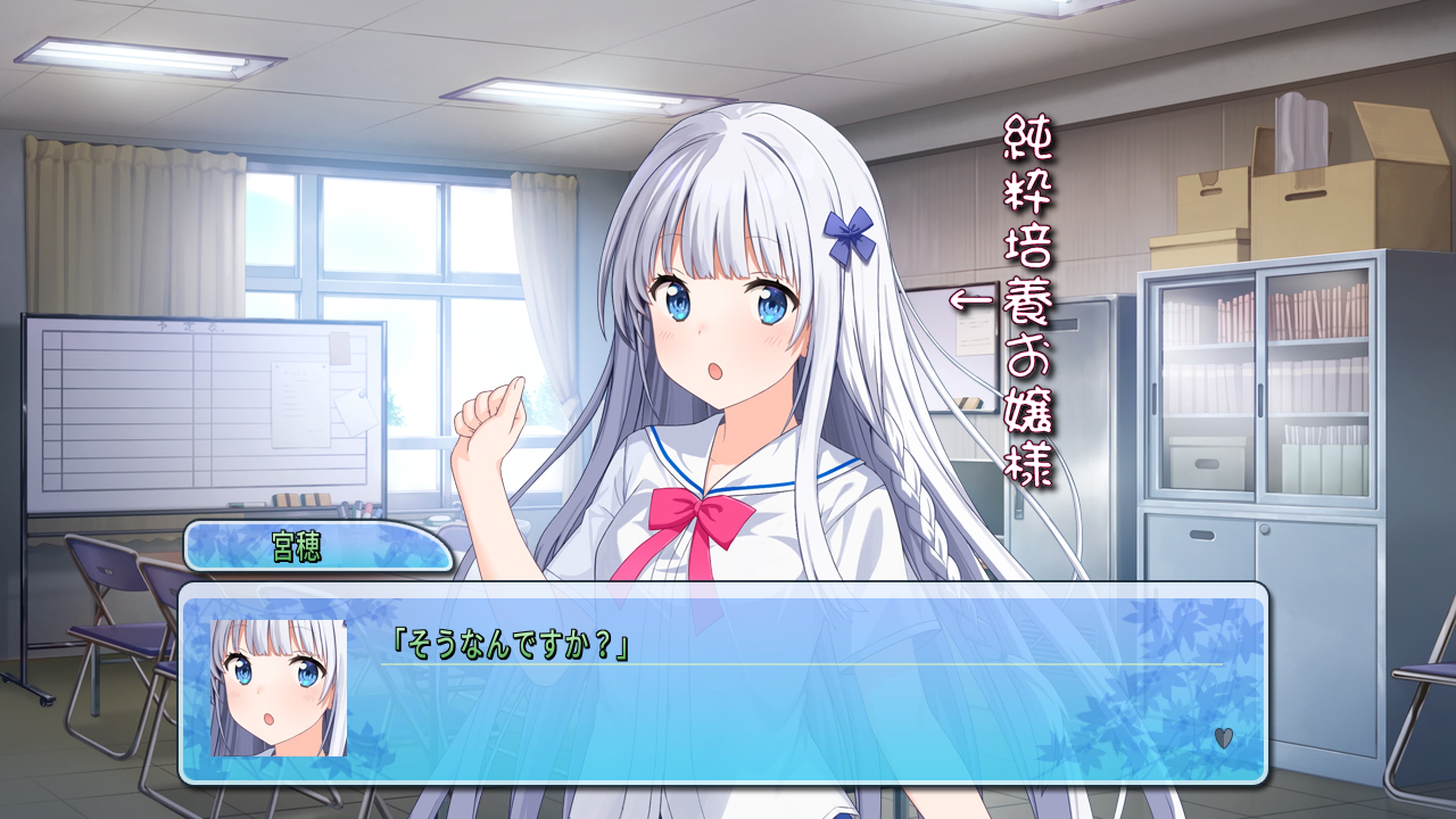 Amazon.co.jp: 【PS4】この青空に約束を― Refine : ゲーム