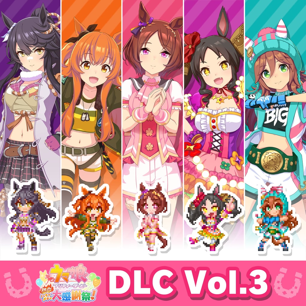ウマ娘グッズ まとめ売り - メルカリ