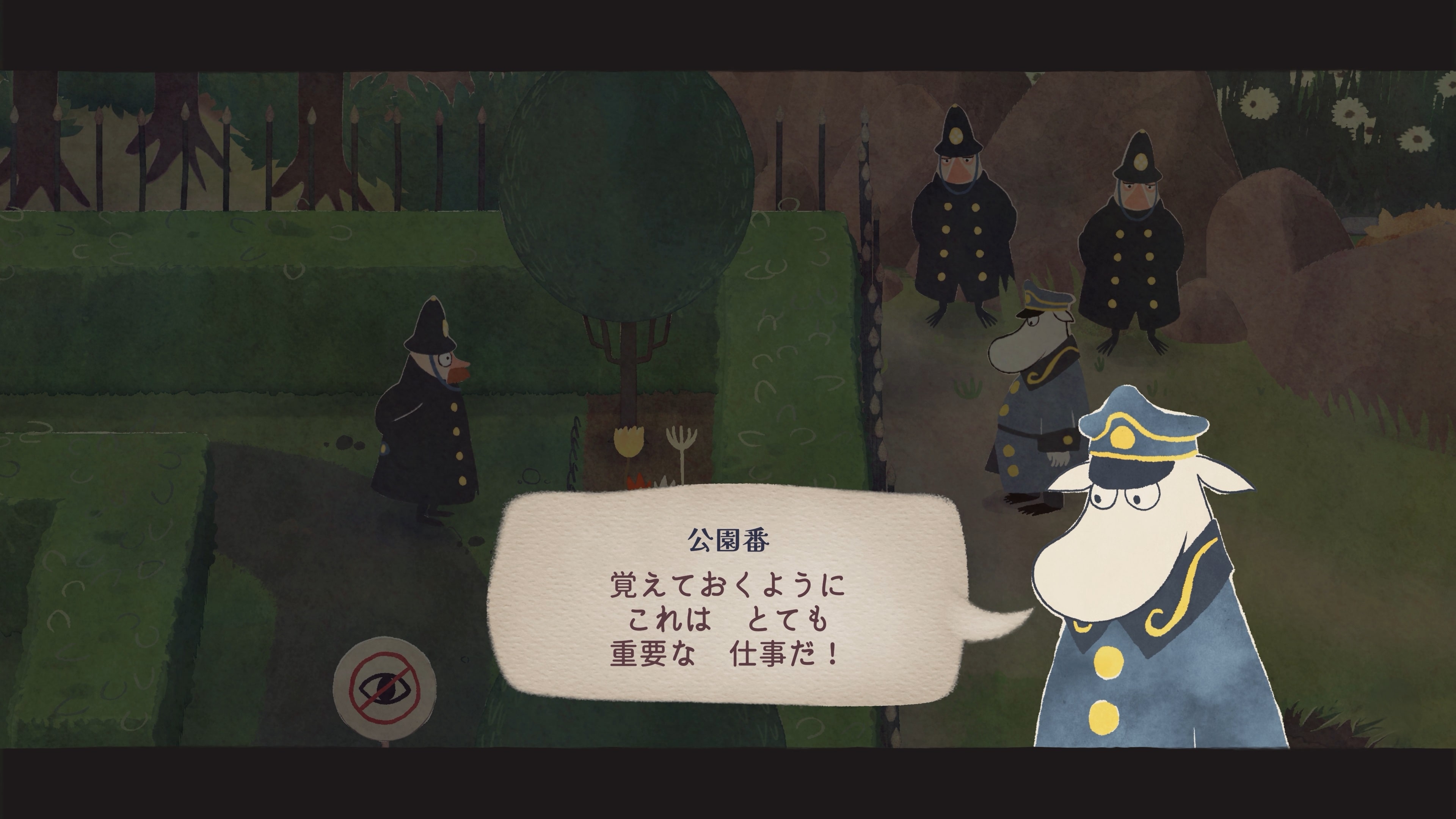 Snufkin: Melody of Moominvalley - Digital Deluxe Edition
