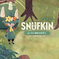 スナフキン：ムーミン谷のメロディ