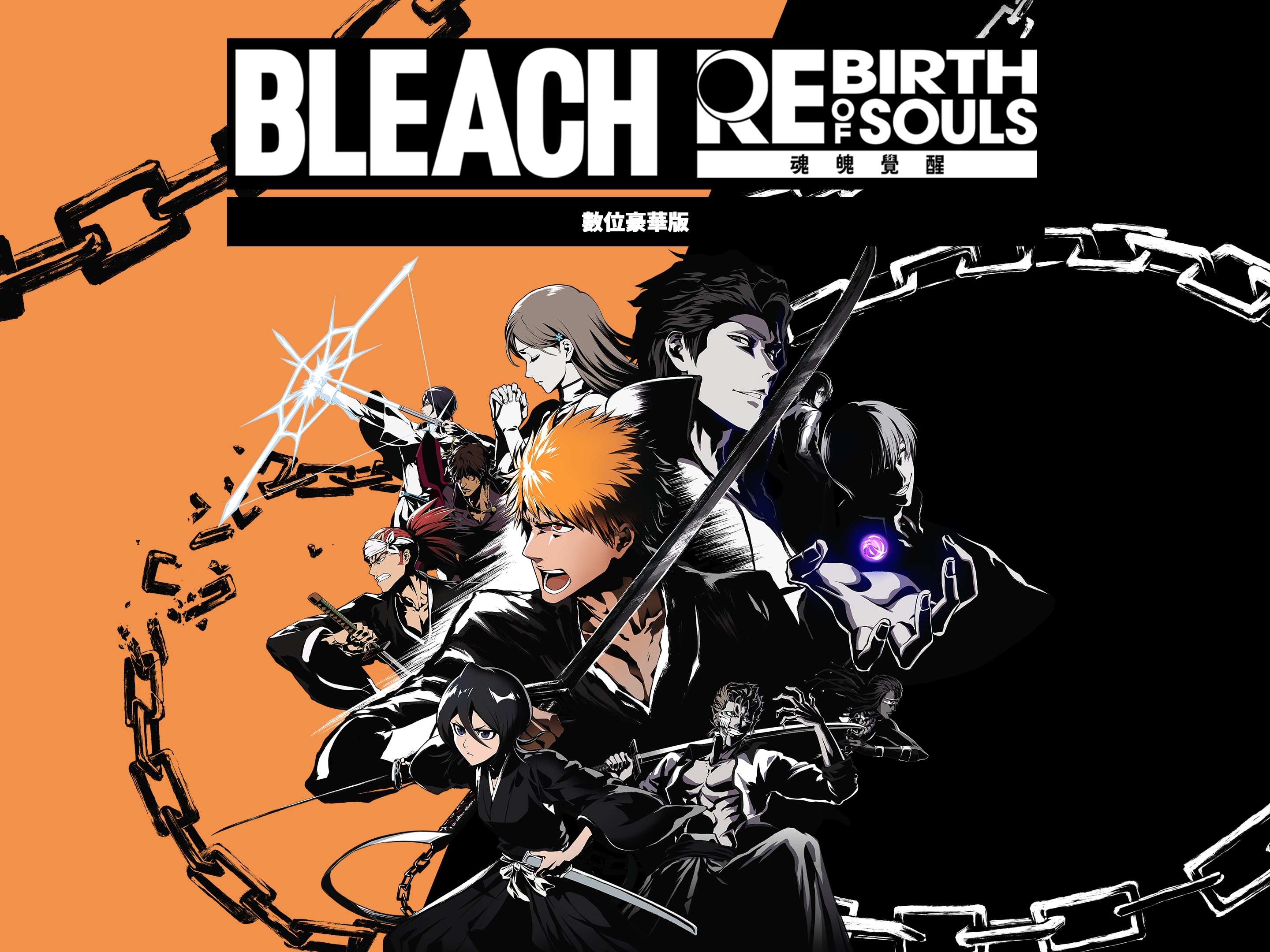 チ*ン様 BLEACH Rebirth of Souls 発売記念　オリジナルデ BLEACH Rebirth of Souls PS4 & PS5 (Simplified Chinese