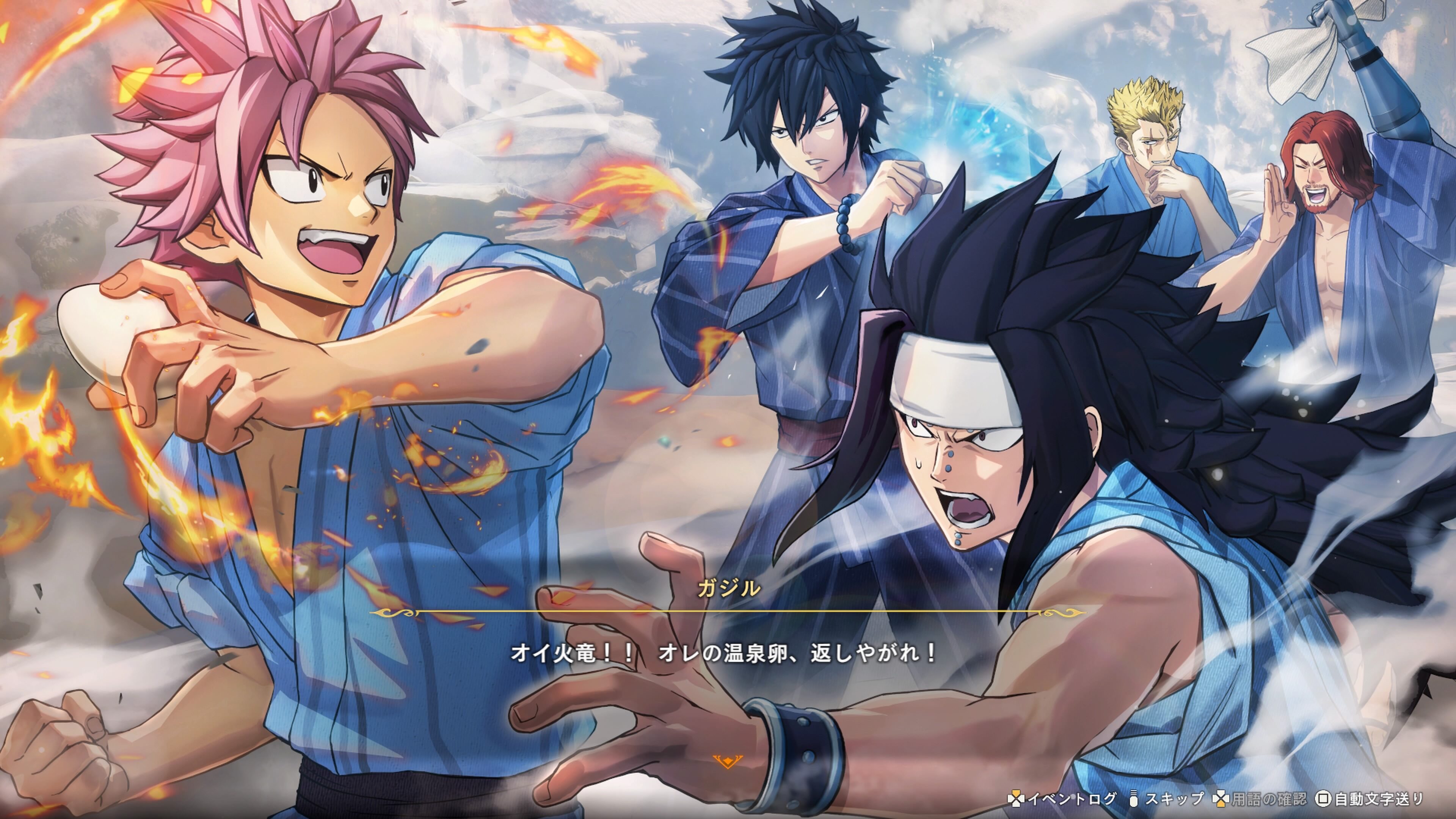 FAIRY TAIL2 追加シナリオ「ホットスプリング・オブ