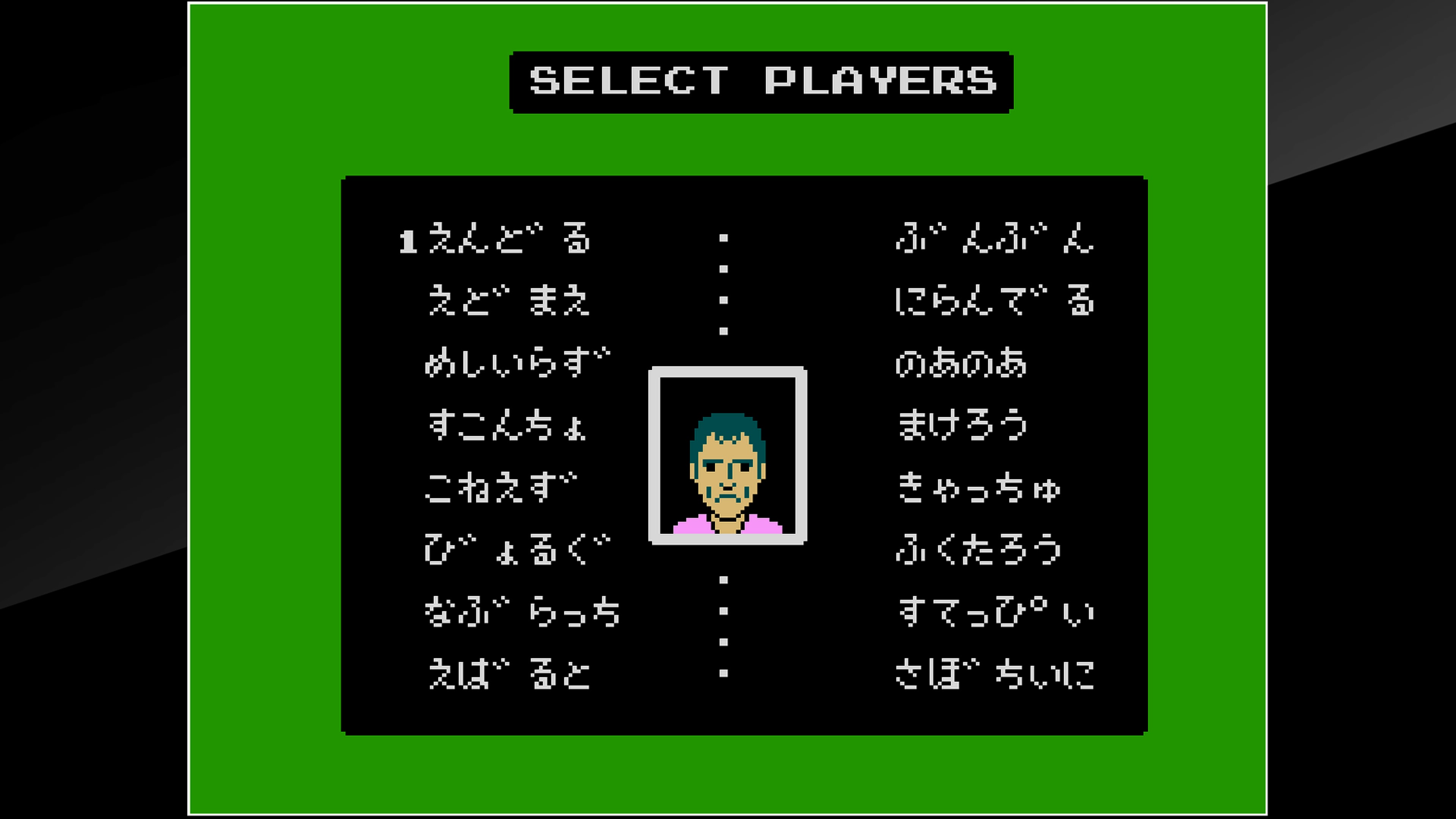 Arcade Archives VS. FAMILY TENNIS (English, Japanese)