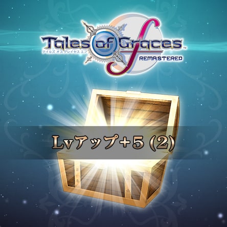 BANDAI NAMCO Entertainment - PS5ソフトテイルズ オブ グレイセス エフ リマスター(Tailes of Graces f REMASTERED) バンダイナムコエンターテインメント テイルズ オブ グレイセス エフ リマスター PS4 & PS5