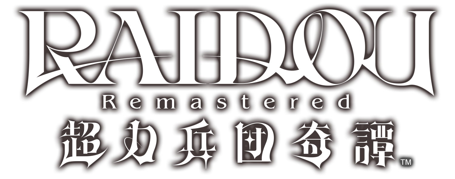 ライドウ　リマスター　海外版 未開封新品　RAIDOU remastered Amazon.co.jp: RAIDOU Remastered: 超力兵団奇譚 - PS5 : ゲーム