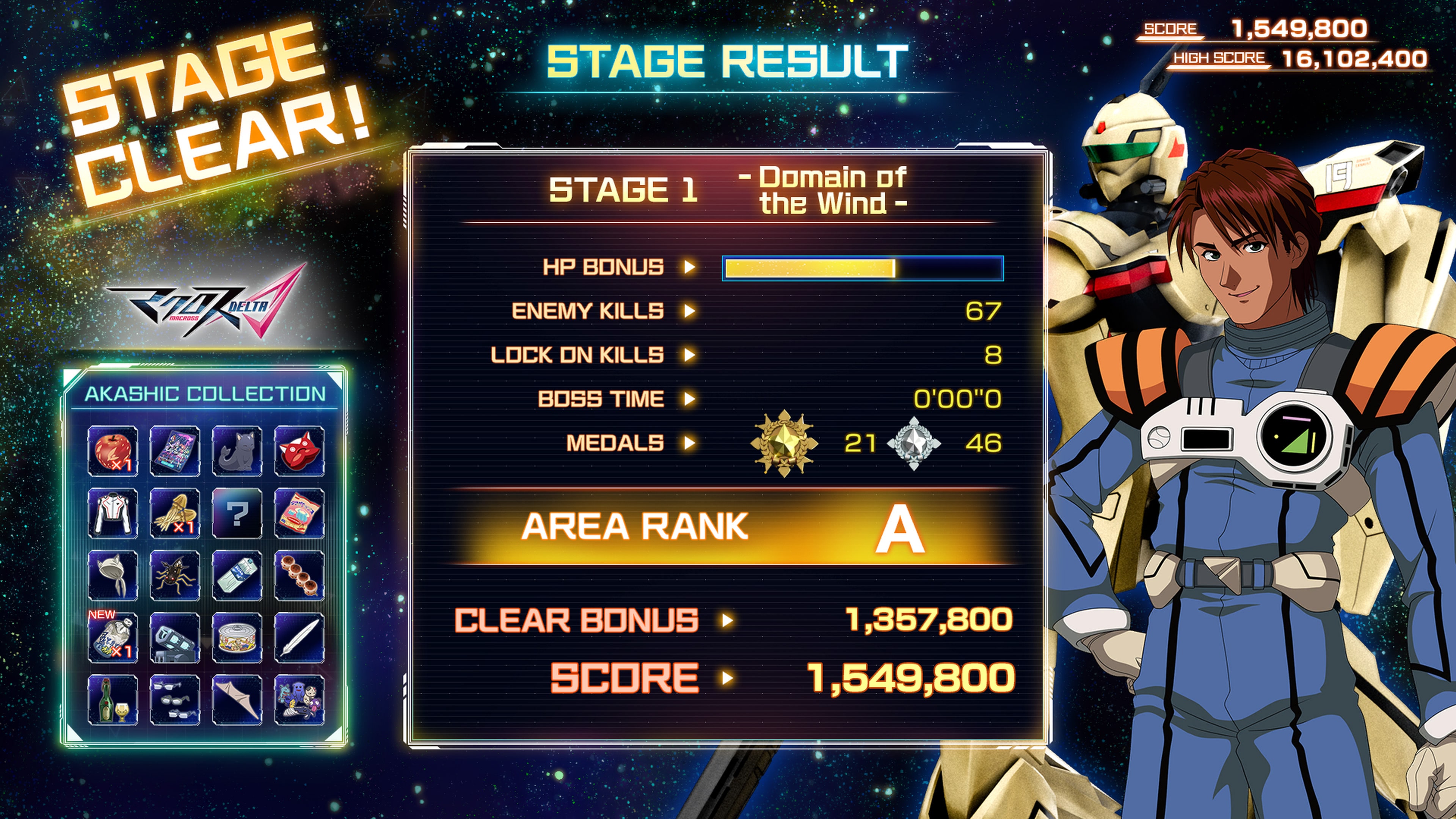 #4. MACROSS -Shooting Insight- (PlayStation) By: RED ART GAMES