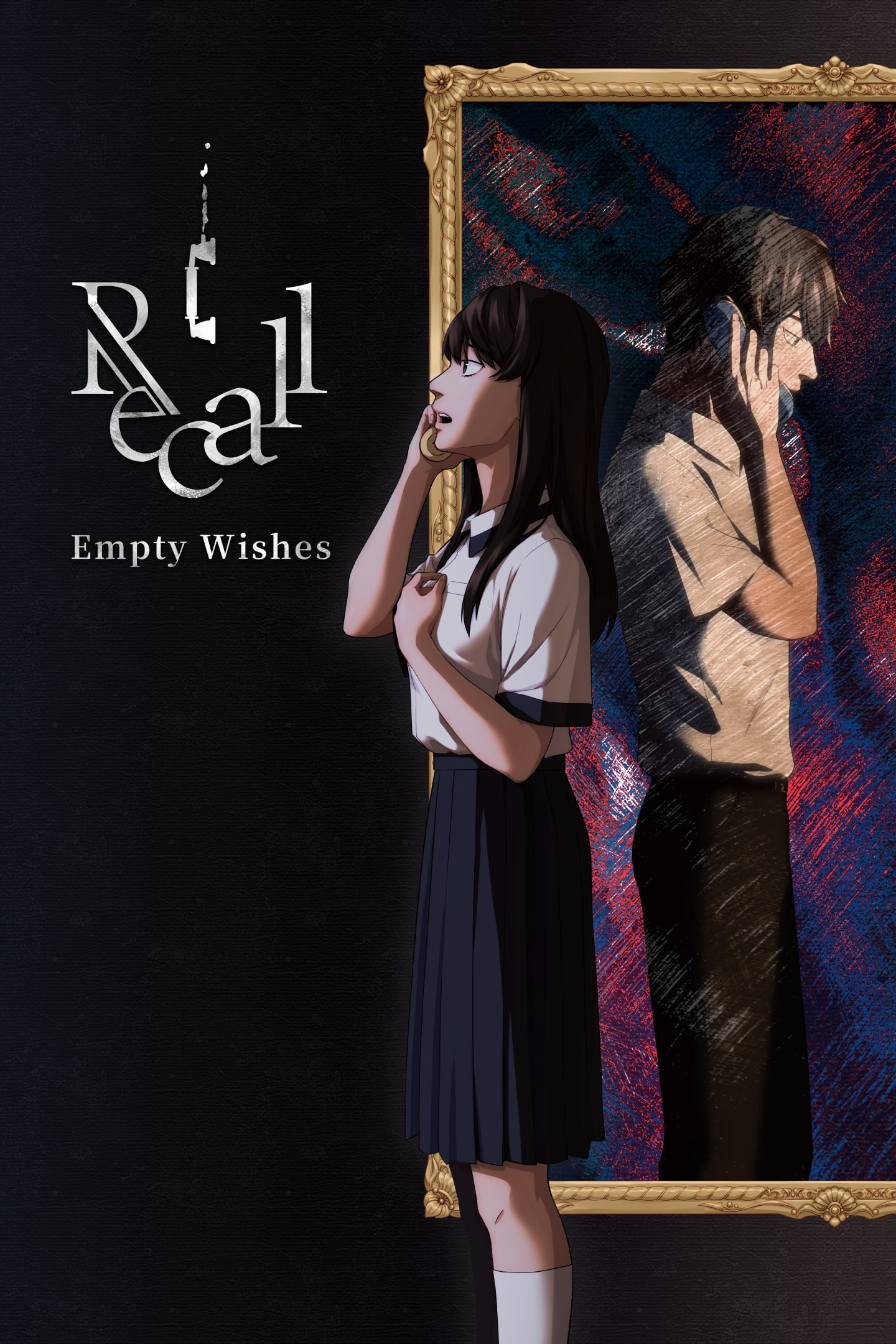 Recall: Empty Wishes