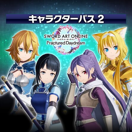 ソードアート・オンライン フラクチュアード デイドリーム