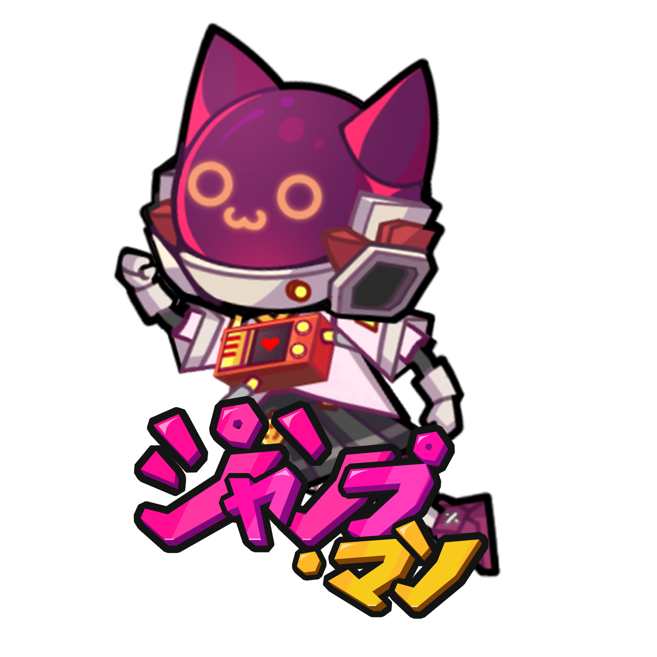 ジャンプ・マン