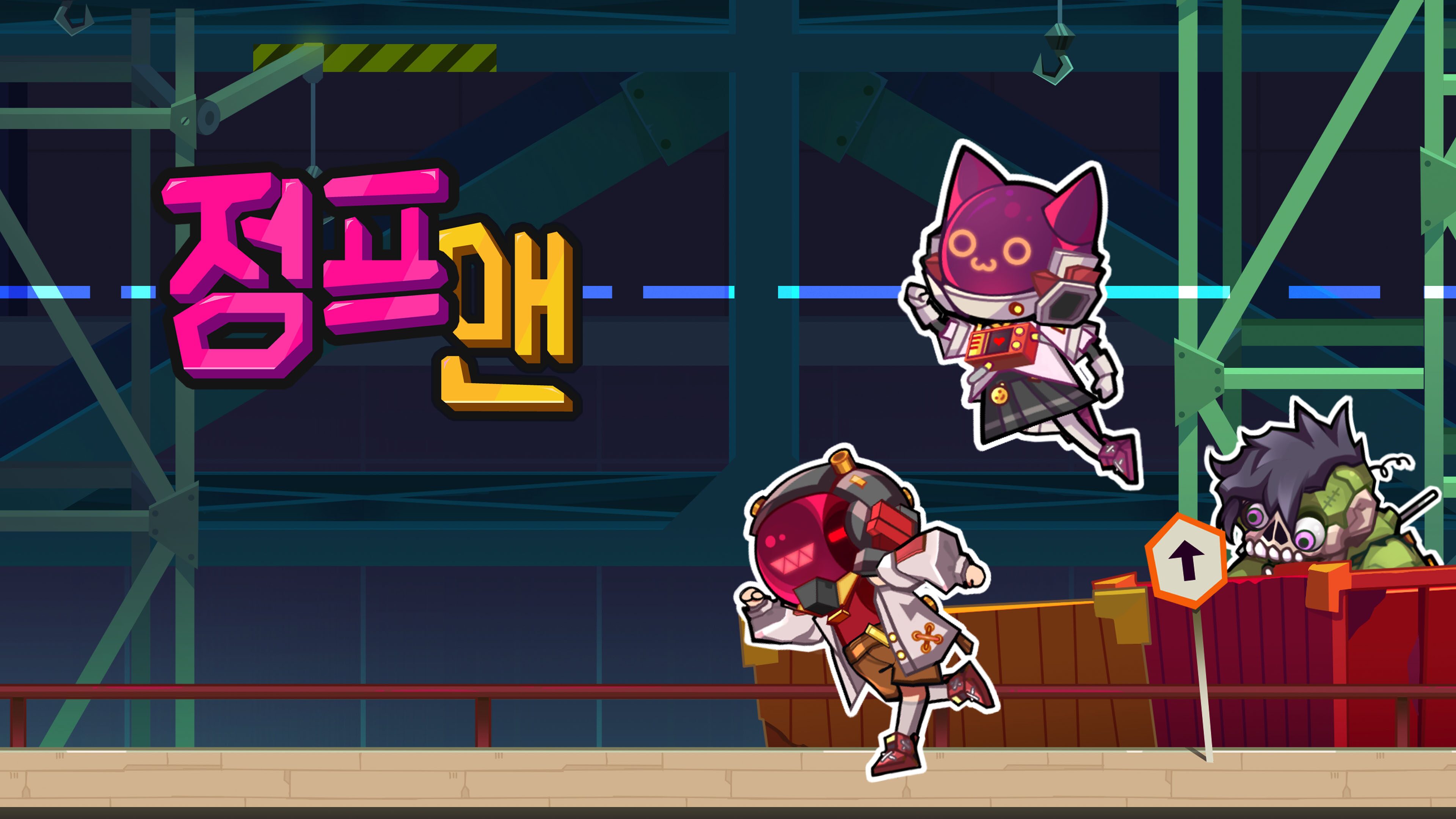 점프맨 (중국어(간체자), 한국어, 영어, 일본어, 중국어(번체자))