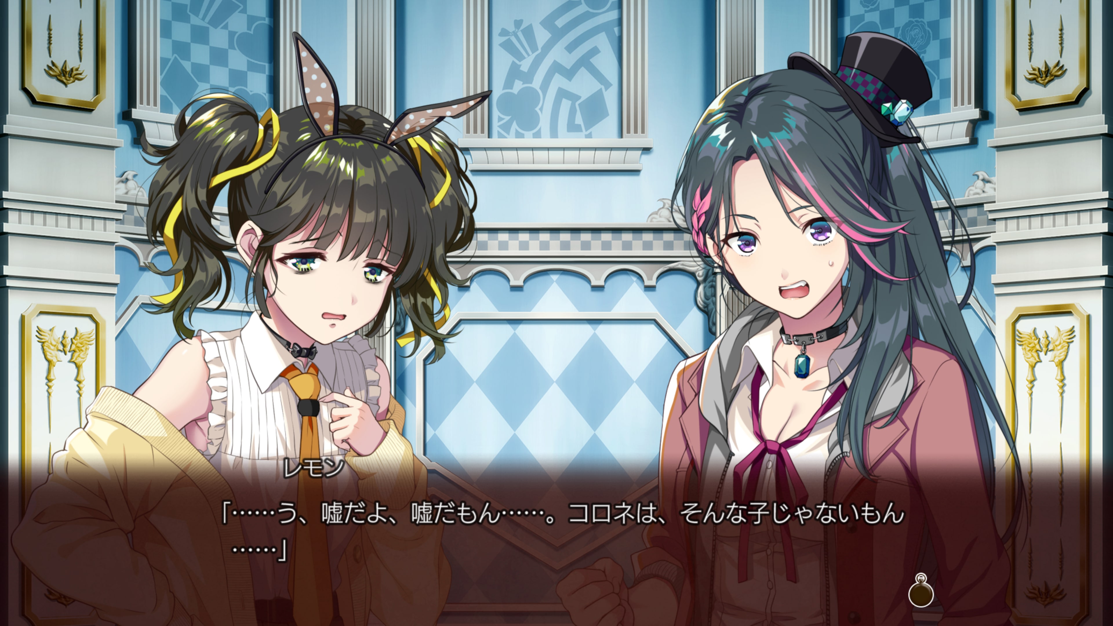 幻想牢獄のカレイドスコープ2