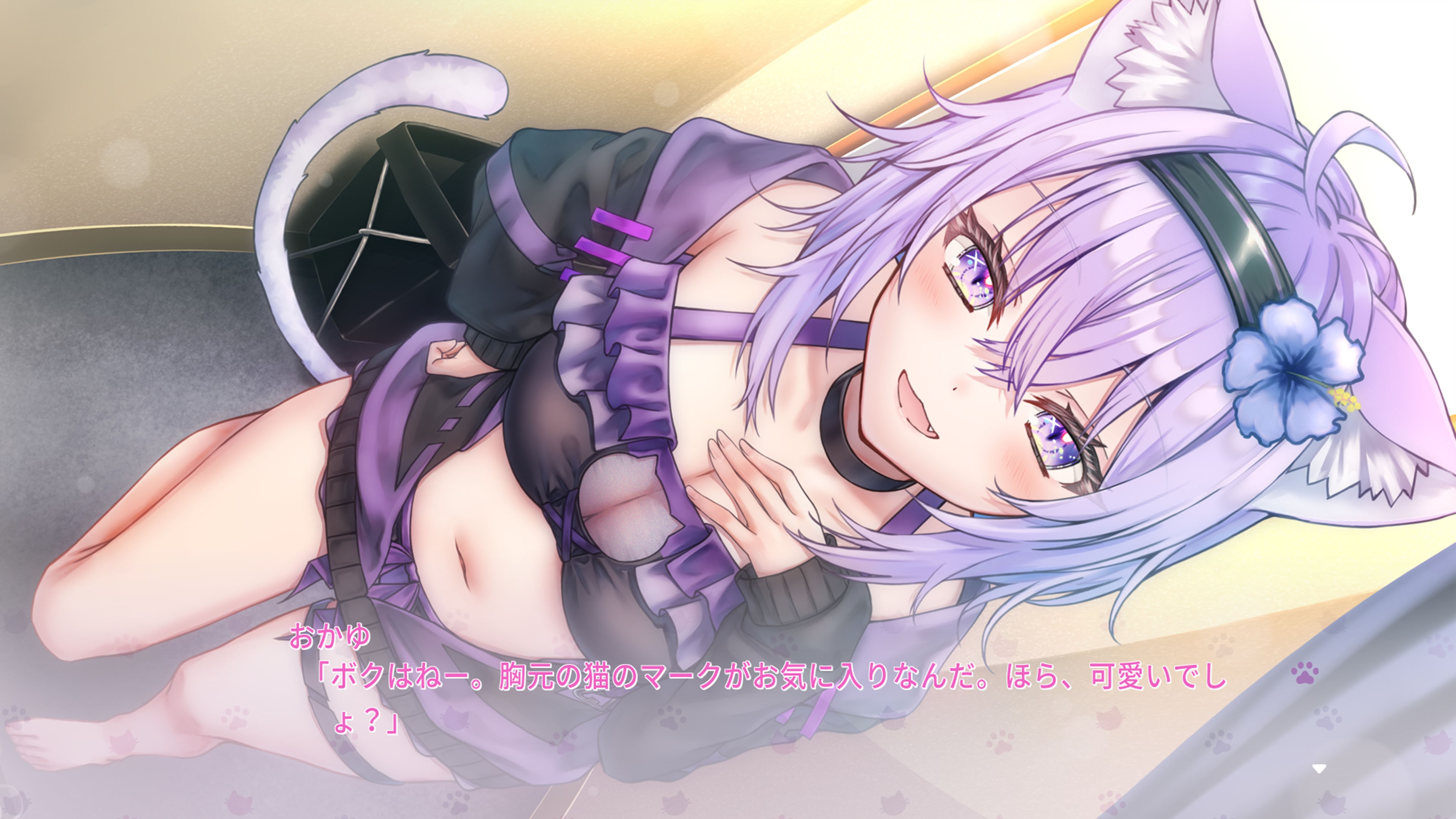 おかゆにゅーむ Switch】おかゆにゅ～～む！ 通常版 | エンターグラム | HAC-P