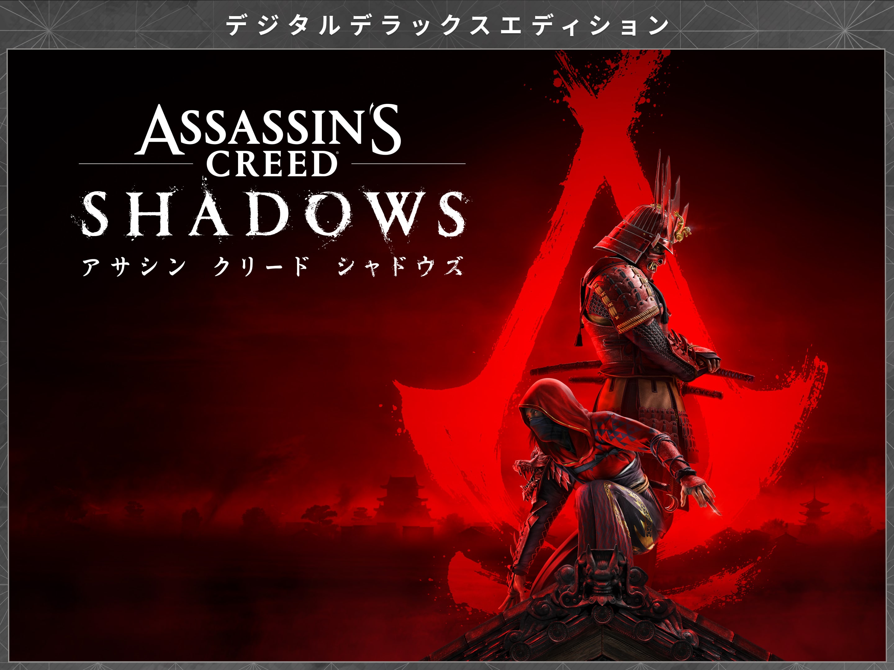 Amazon.co.jp: 攻略本 アサシンクリード Assassin's Creed