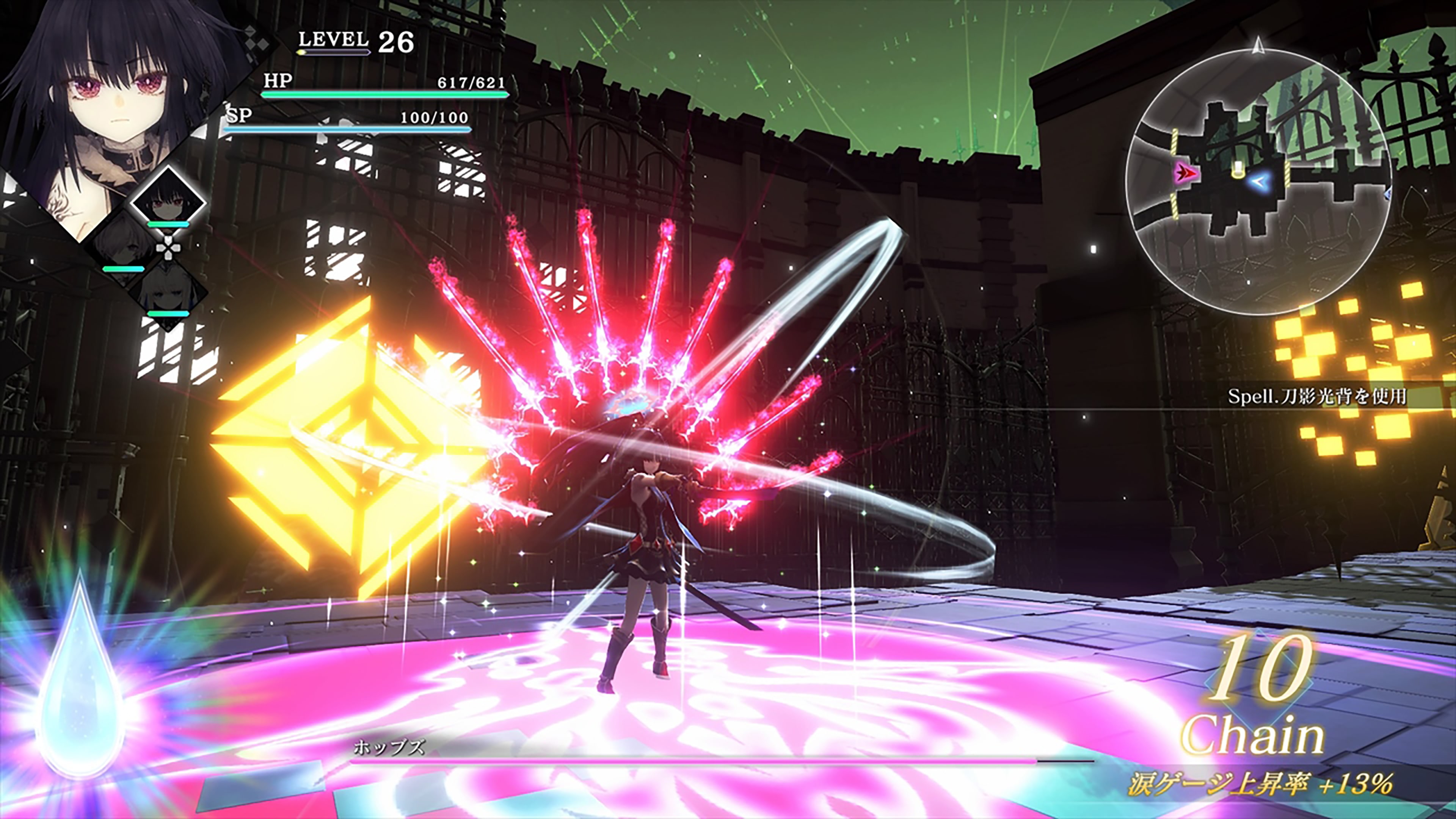 CRYSTAR -クライスタ-