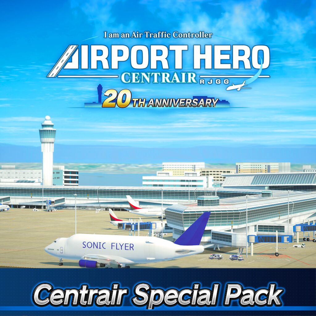 Centrair Special Pack