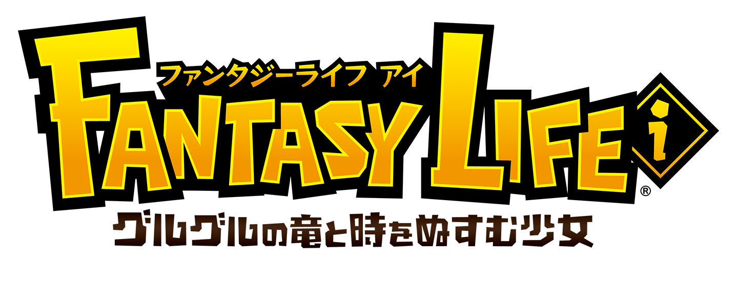 新品・未開封 PS5 ファンタジーライフi グルグルの竜と時をぬすむ少女 ファンタジーライフi グルグルの竜と時をぬすむ少女』発売日が5