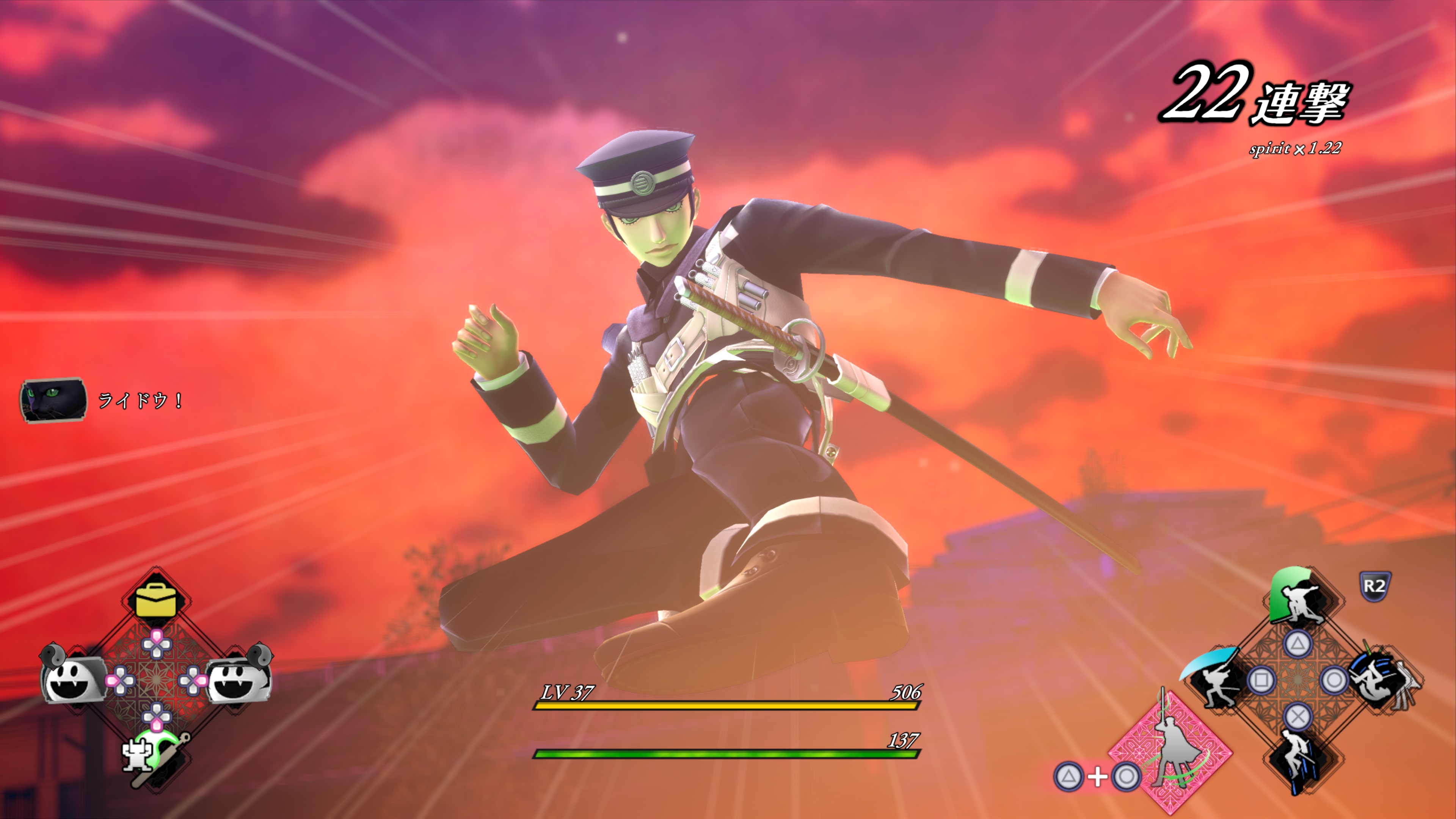 ライドウ　リマスター　海外版 未開封新品　RAIDOU remastered Amazon.co.jp: RAIDOU Remastered: 超力兵団奇譚 - PS5 : ゲーム