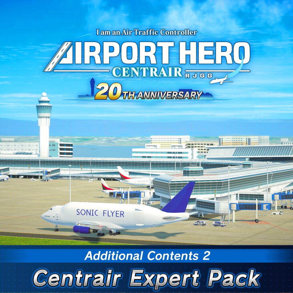 Centrair Expert Pack