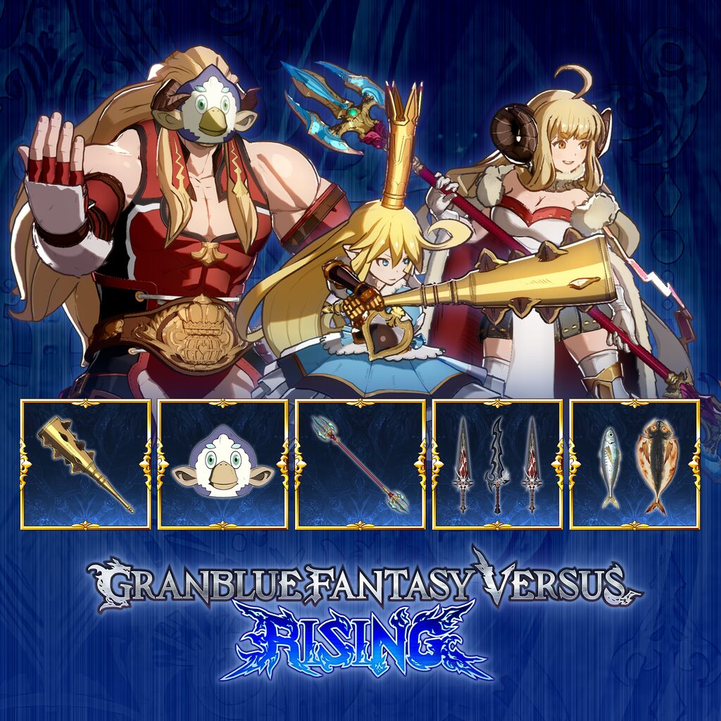 GBVSR Weapon Skin Set: Battle Pass Pack 2