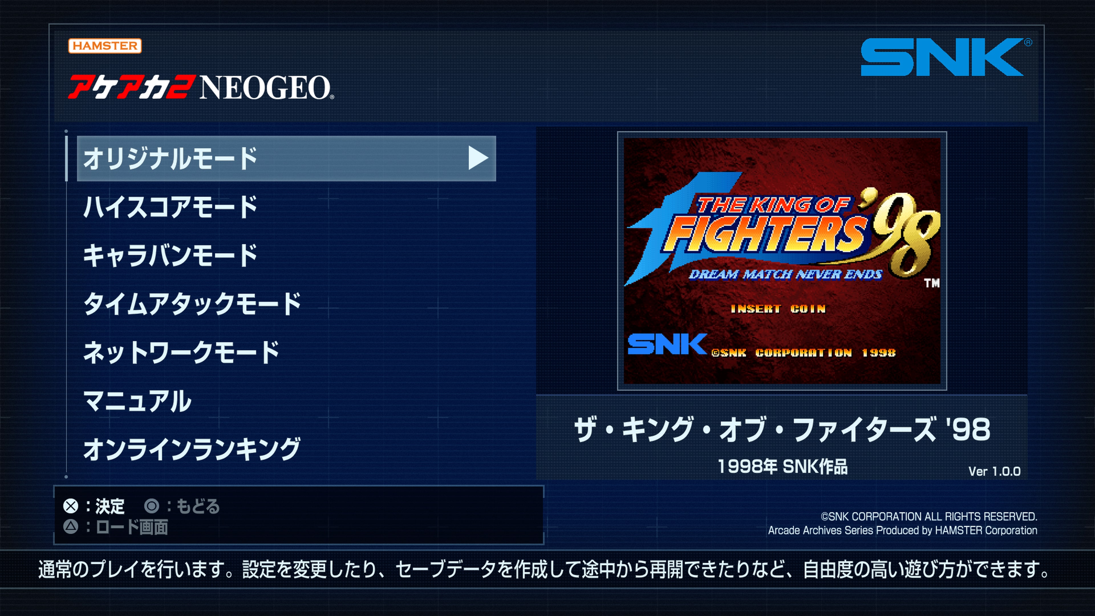 ACA2NEOGEO THE KING OF FIGHTERS '98