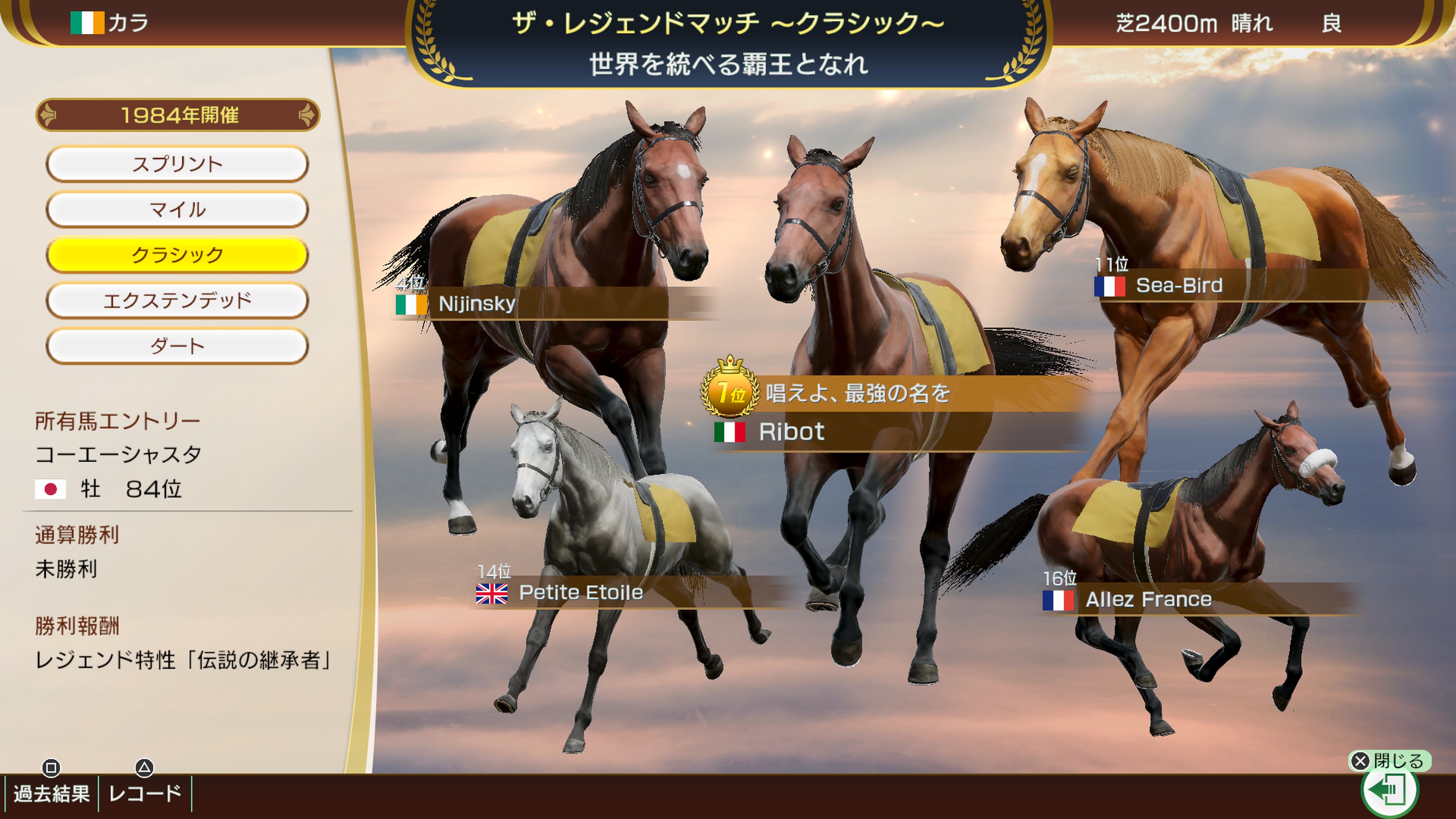 【新品未開封】ウイニングポスト10 2025 シュリンク付き ゲオ公式通販サイト/ゲオオンラインストア【新品