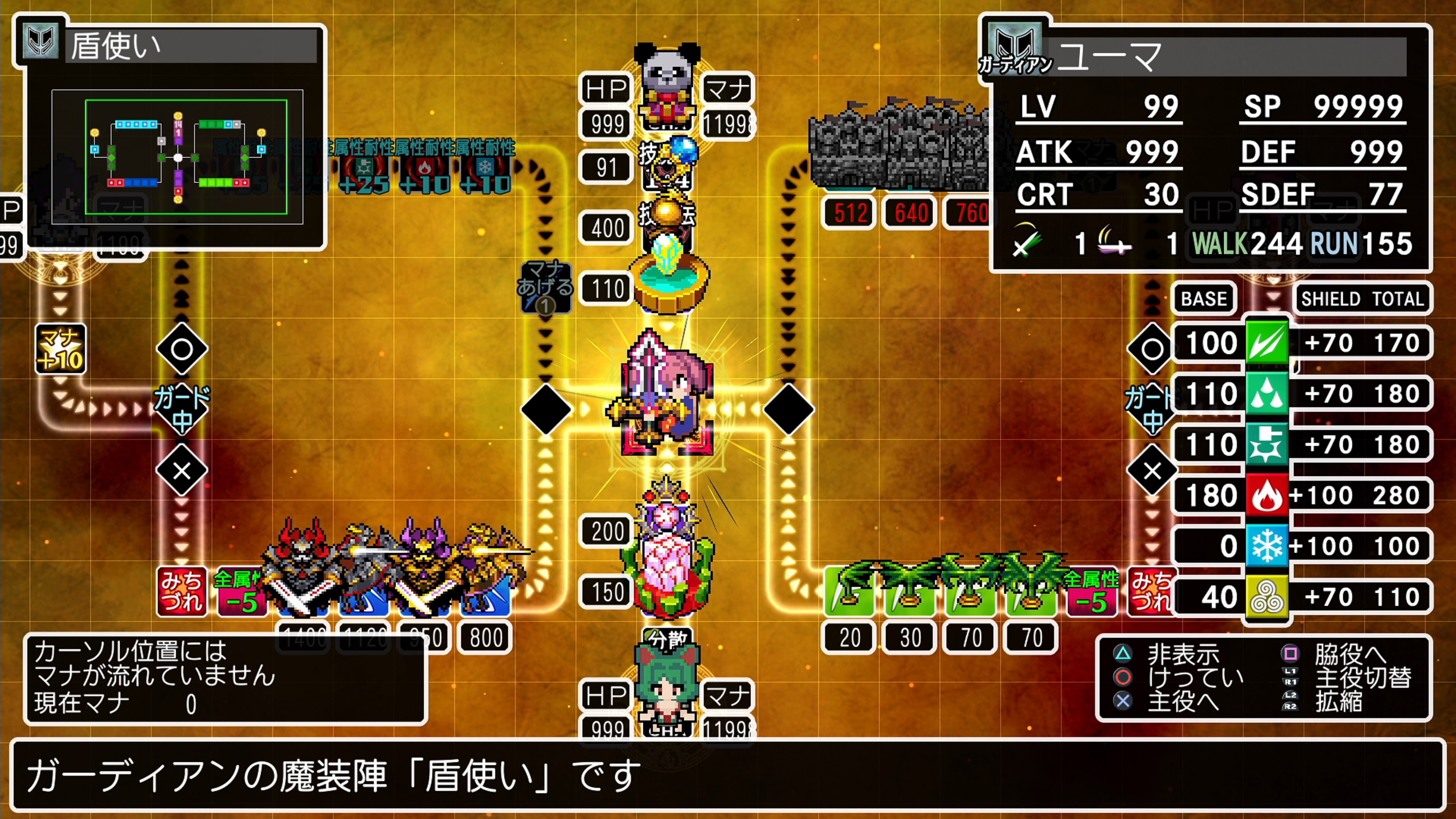 クラシックダンジョンX3 PS4 & PS5