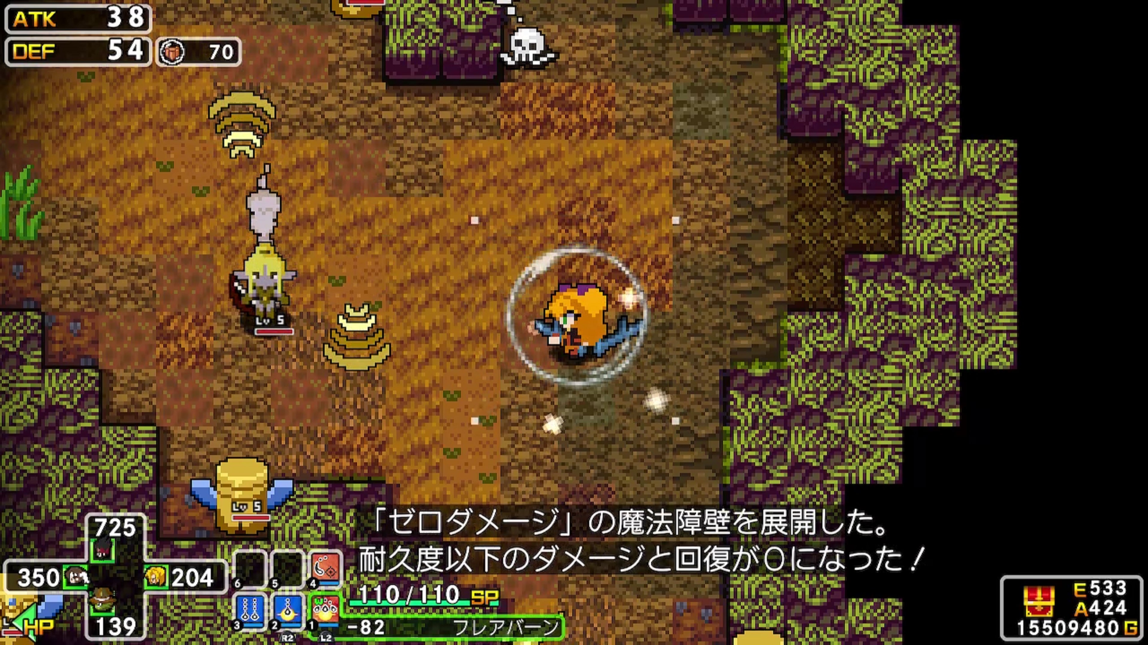クラシックダンジョンX3 PS4 & PS5
