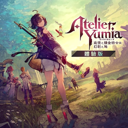 Atelier Yumia: The Alchemist of Memories & the Envisioned
