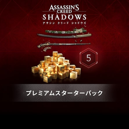 アサシンクリードシャドウズ Amazon.co.jp: 【Amazon.co.jpエビテン限定】アサシン クリード