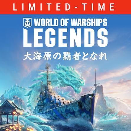 WORLD OF WARSHIPS: LEGENDS