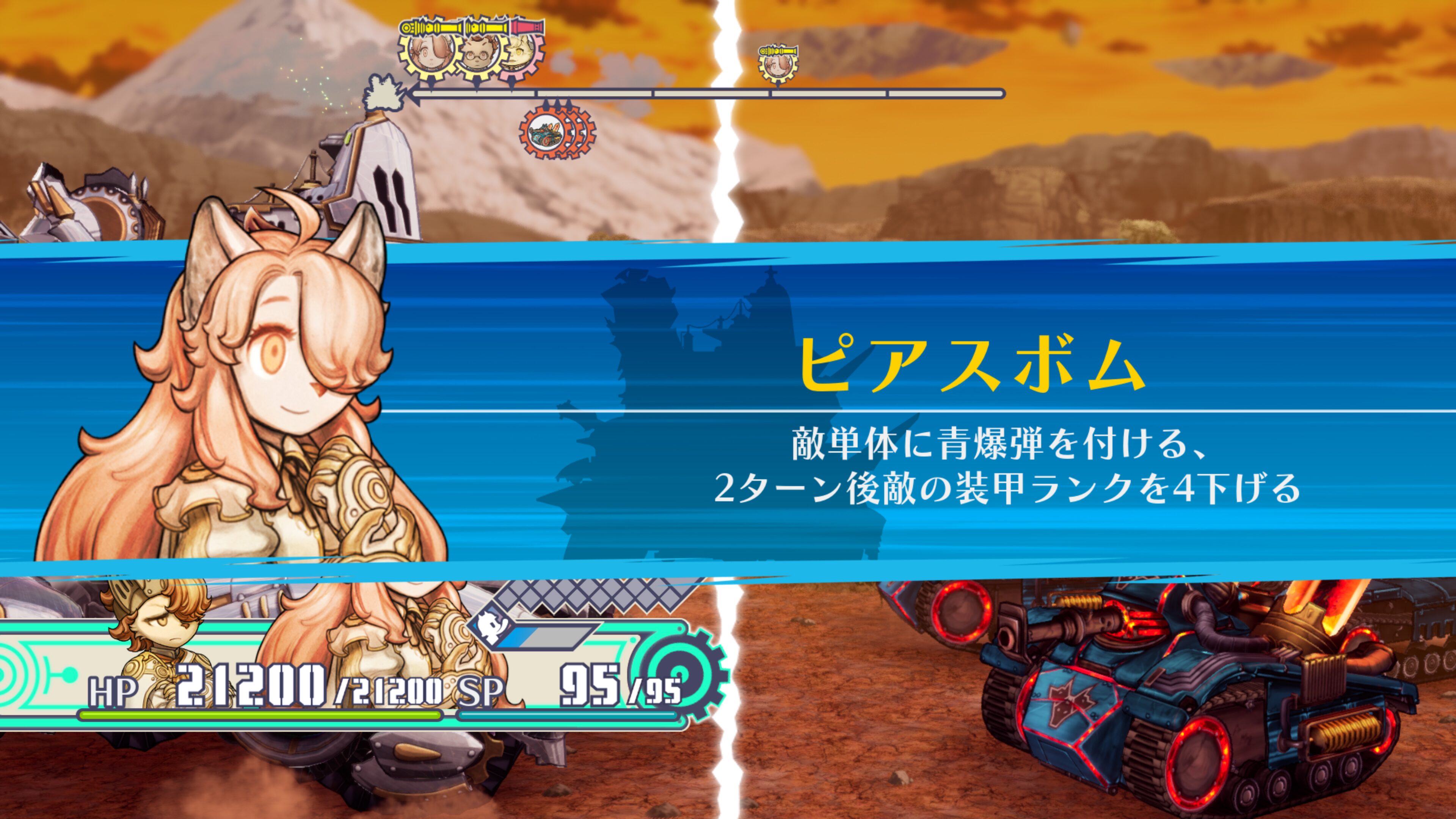 Fuga: Melodies of Steel 3 - Pacchetto upgrade Edizione Deluxe