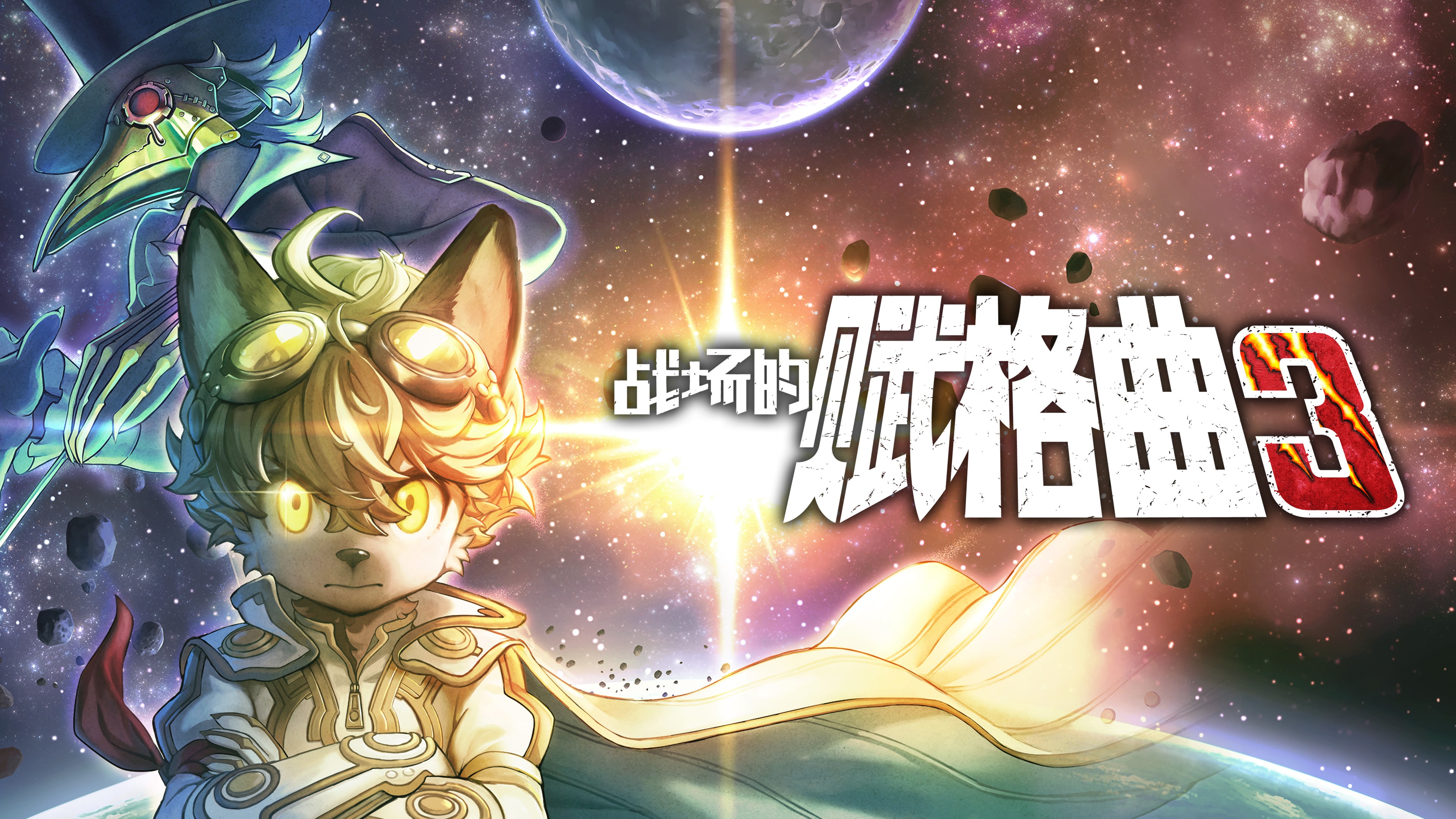 普通版