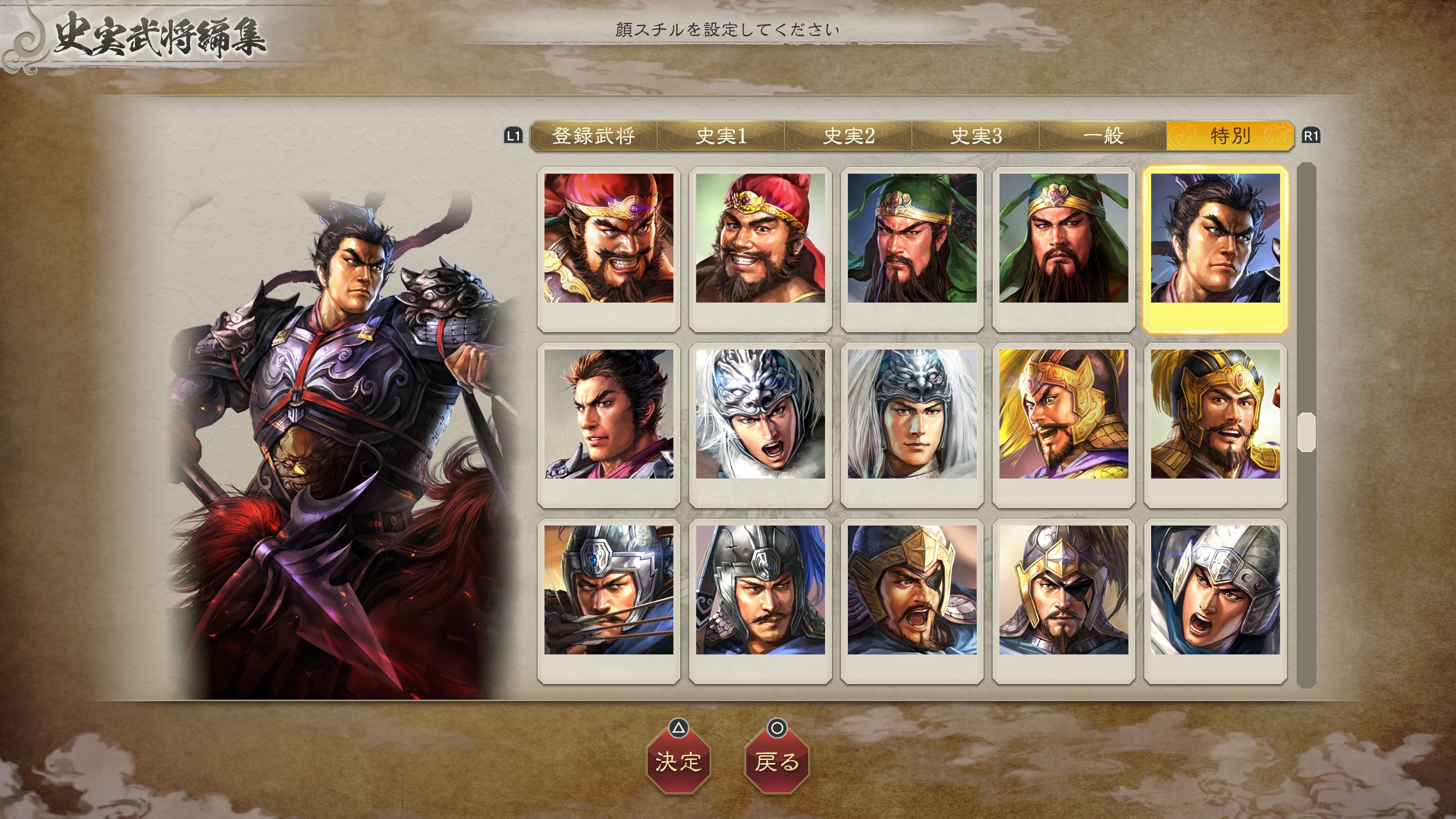 三国志 三国志 (57) 祁山の戦い (希望コミックス (173)) | 横山 光輝