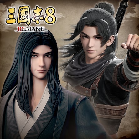 三國志8 REMAKE (PS4 & PS5)