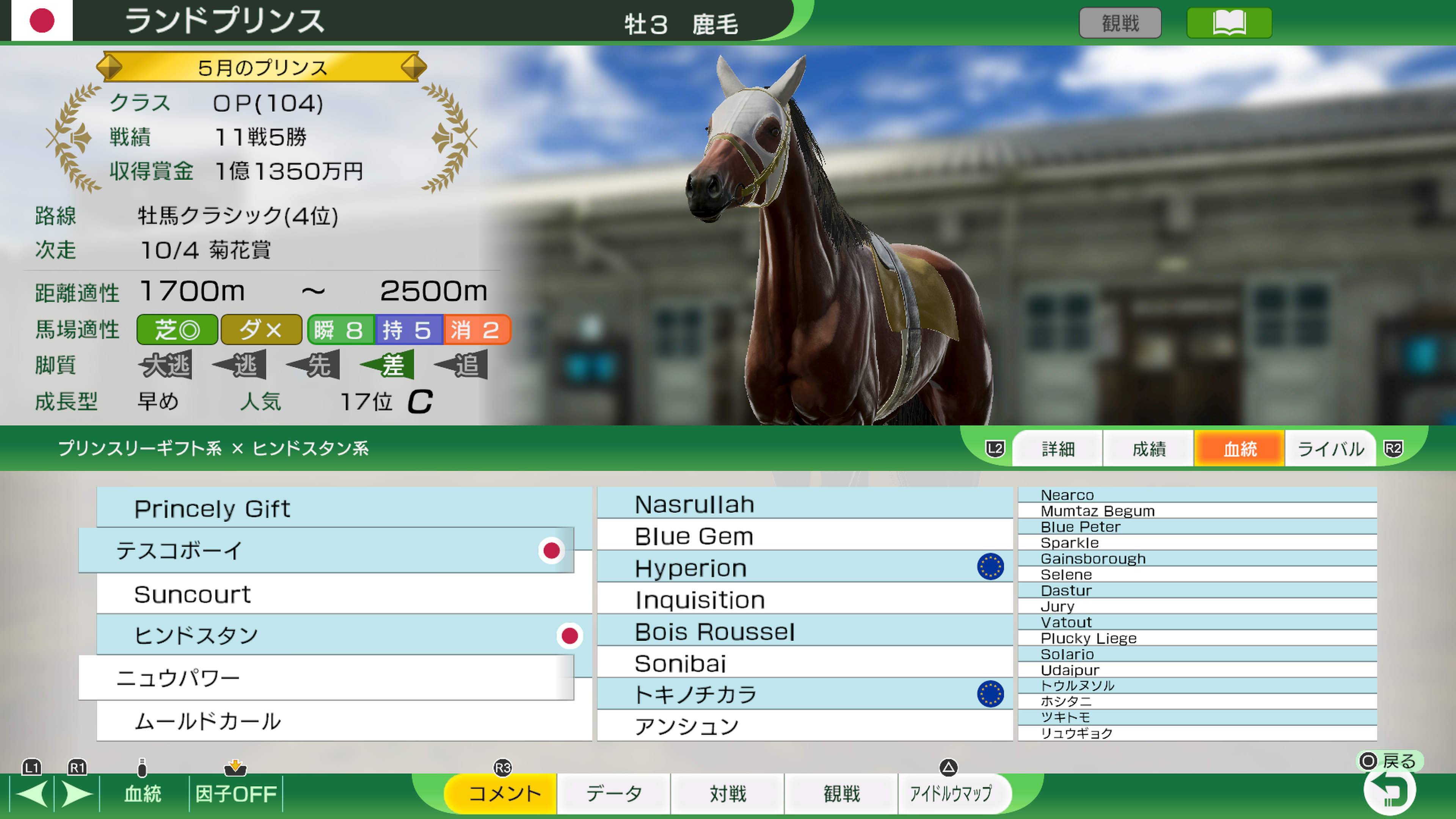 PS3 ゲーム 麻雀倶楽部 ウイニングポスト ワンピース グラセフ