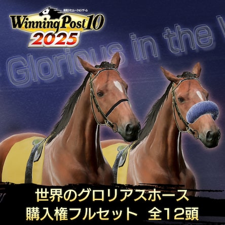 Winning Post 10 2本セット Winning Post 10 2025 (PS4 & PS5)