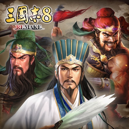 三国志8 REMAKE (PS4 & PS5) (韩语, 简体中文, 繁体中文)