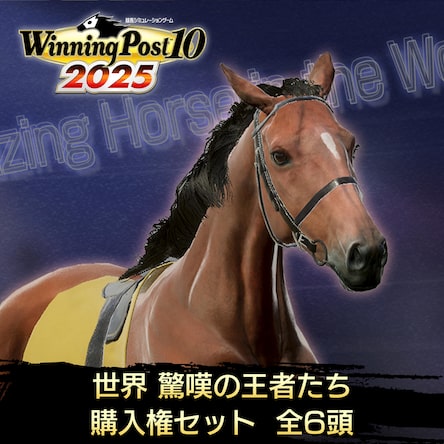 Winning Post 10 2025 | ゲームタイトル | PlayStation (日本)