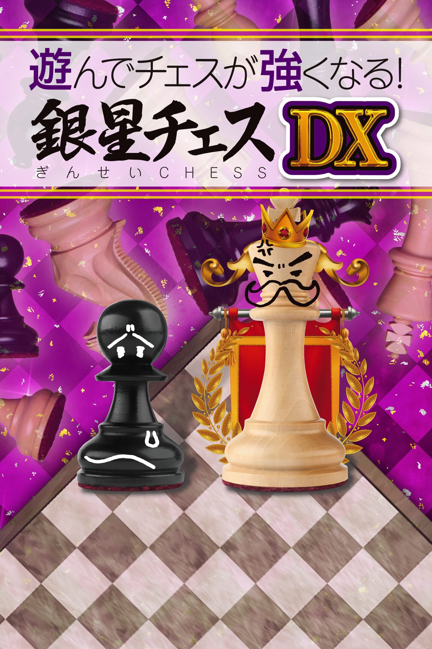 プレーステーションソフトセット Amazon.co.jp: プレイステーション - PlayStationシステム