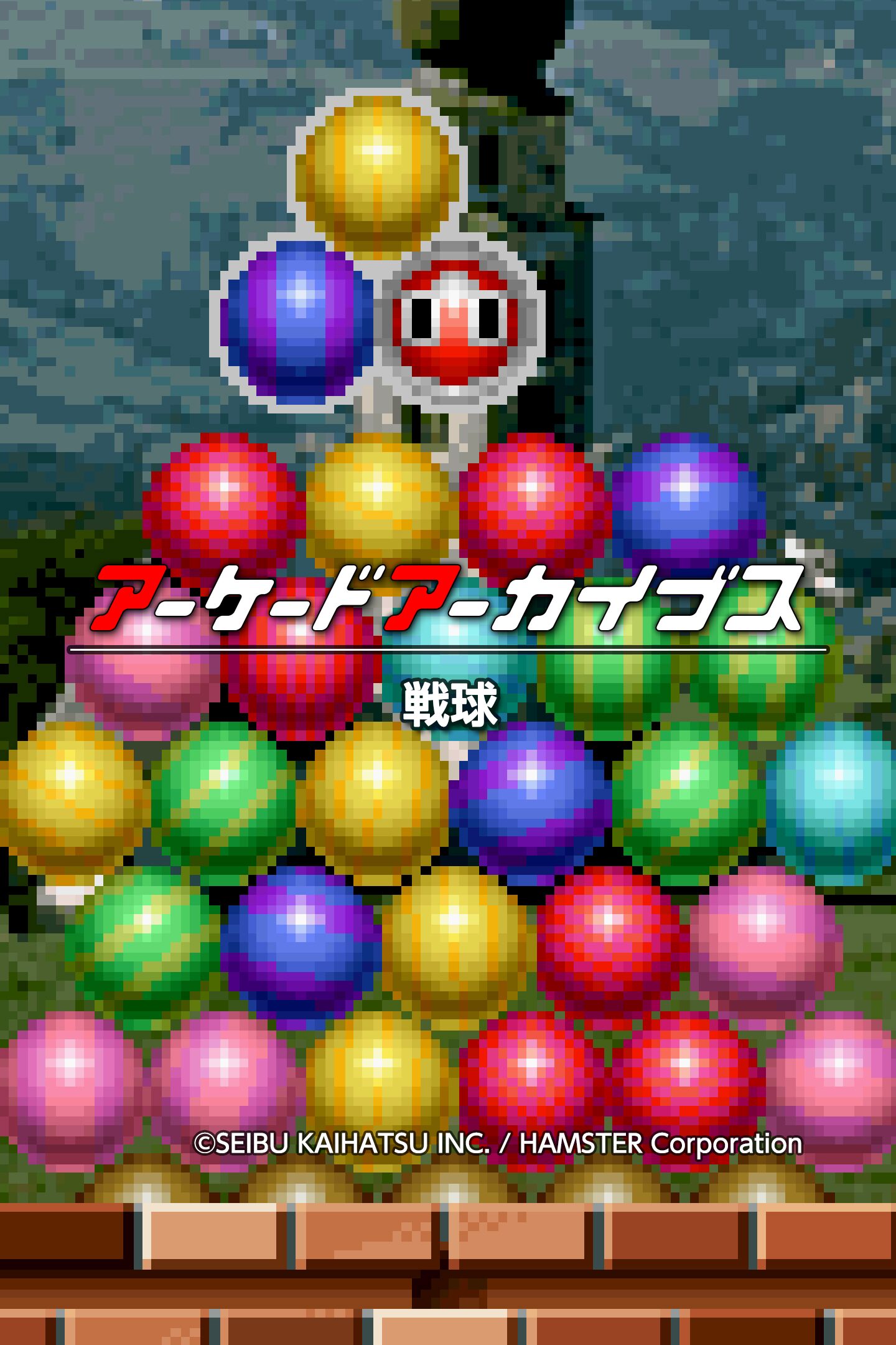 Arcade Archives SENKYU (English, Japanese)
