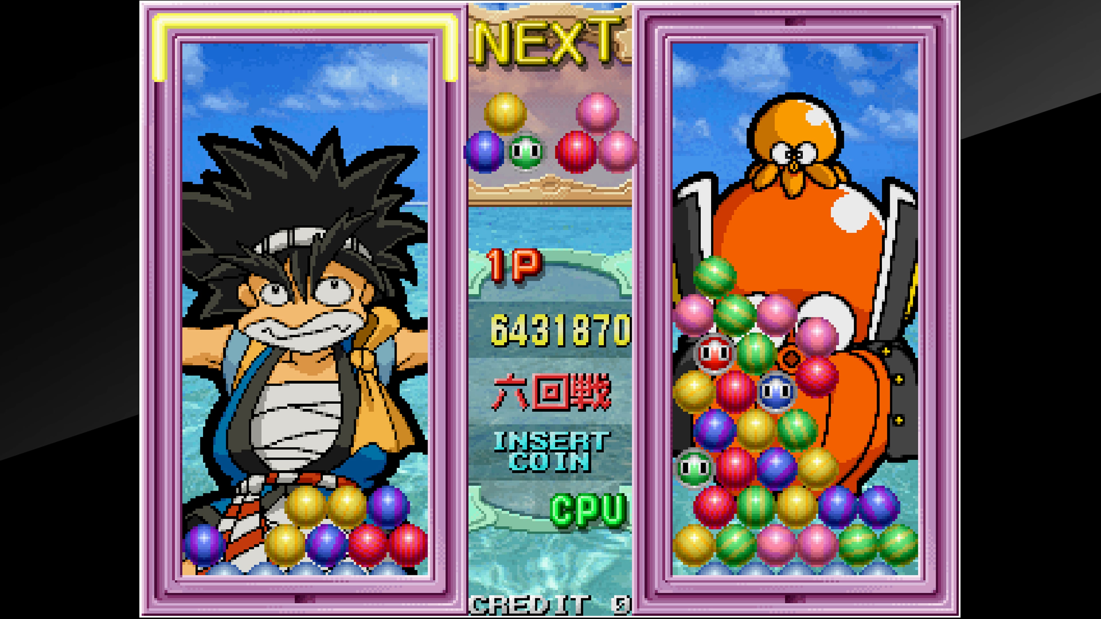 Arcade Archives SENKYU