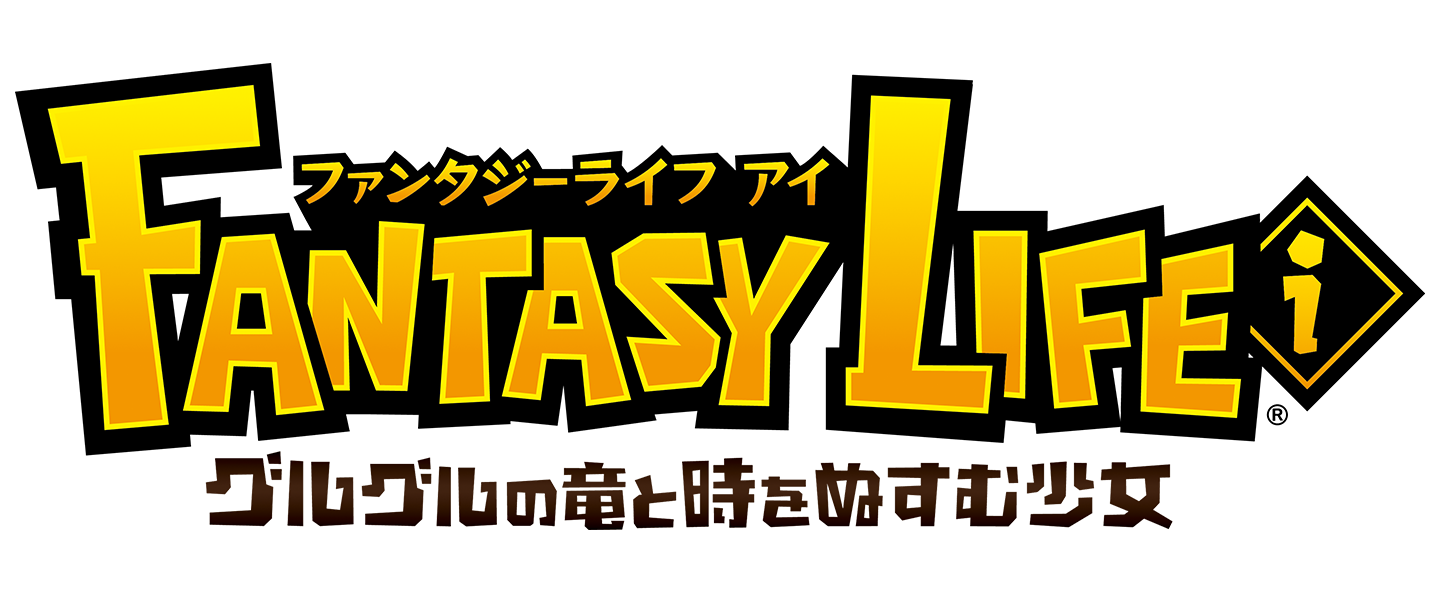 LEVEL5 - 新品未開封 PS5 ファンタジーライフｉグルグルの竜と時をぬすむ少女 Amazon.co.jp: ファンタジーライフi グルグルの竜と時をぬすむ