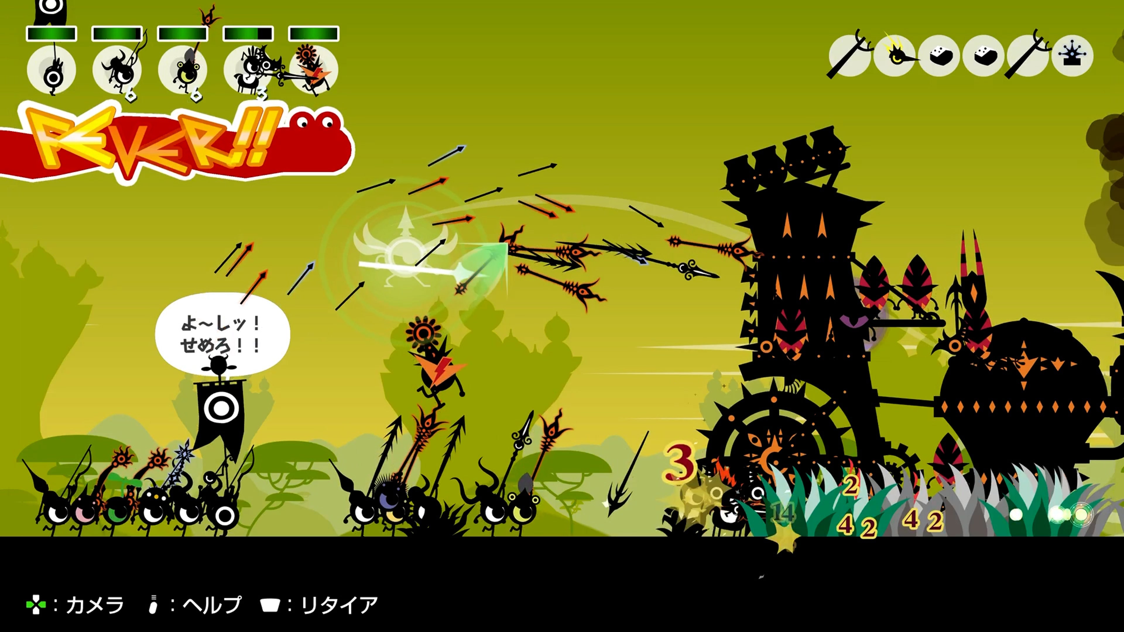 パタポン1+2 リプレイ