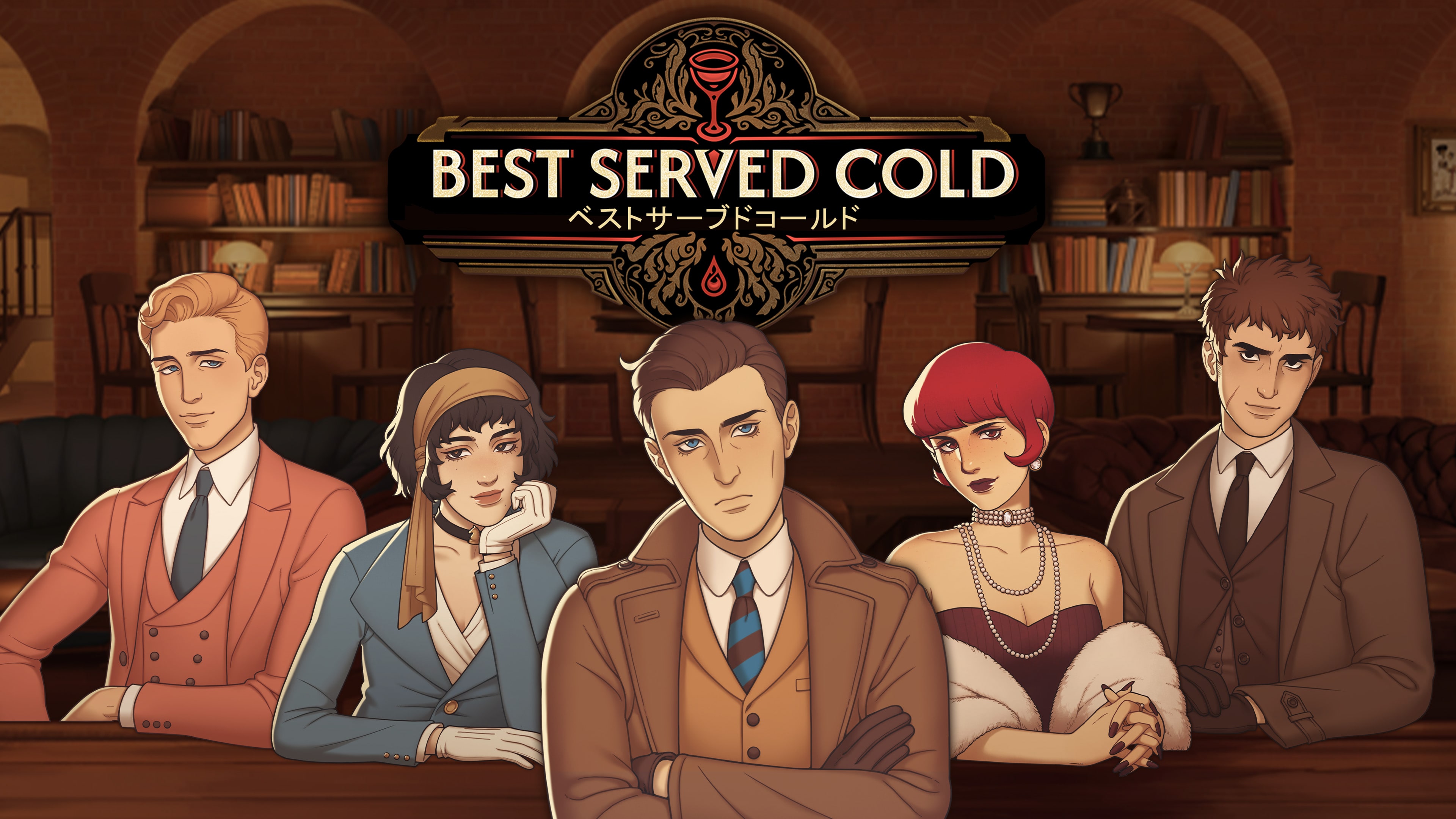 Best Served Cold