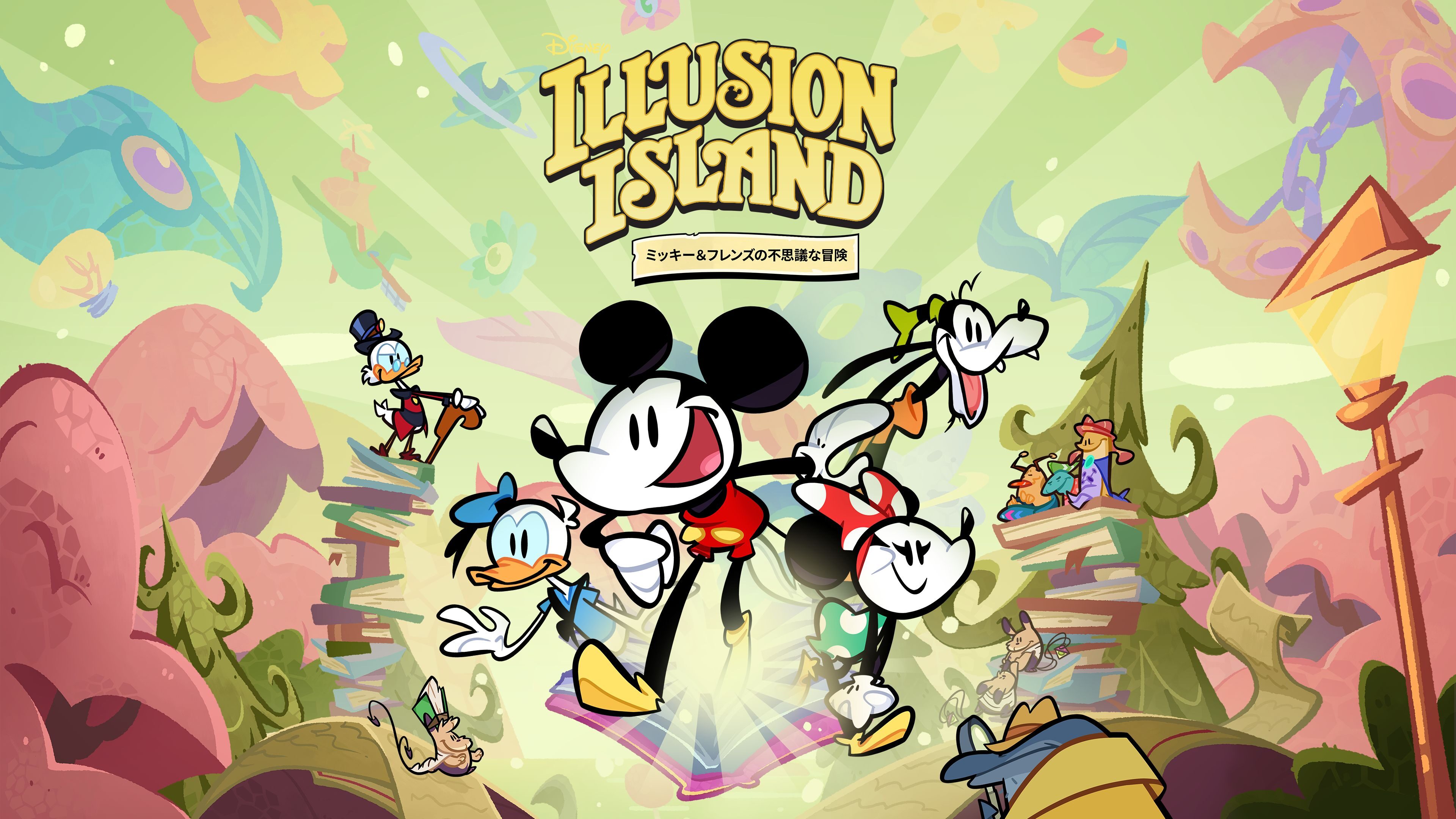 ディズニー イリュージョンアイランド〜ミッキー＆フレンズの