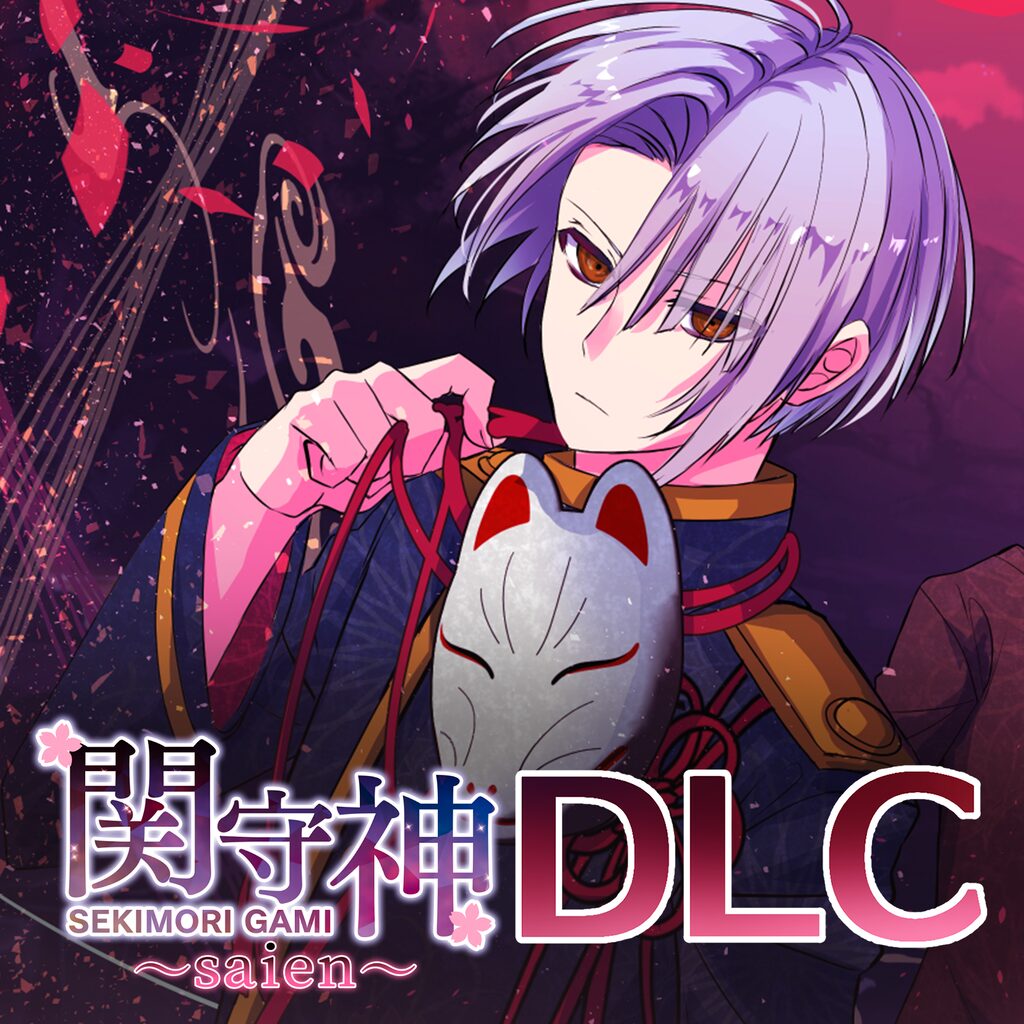 SEKIMORIGAMI SAIEN DLC