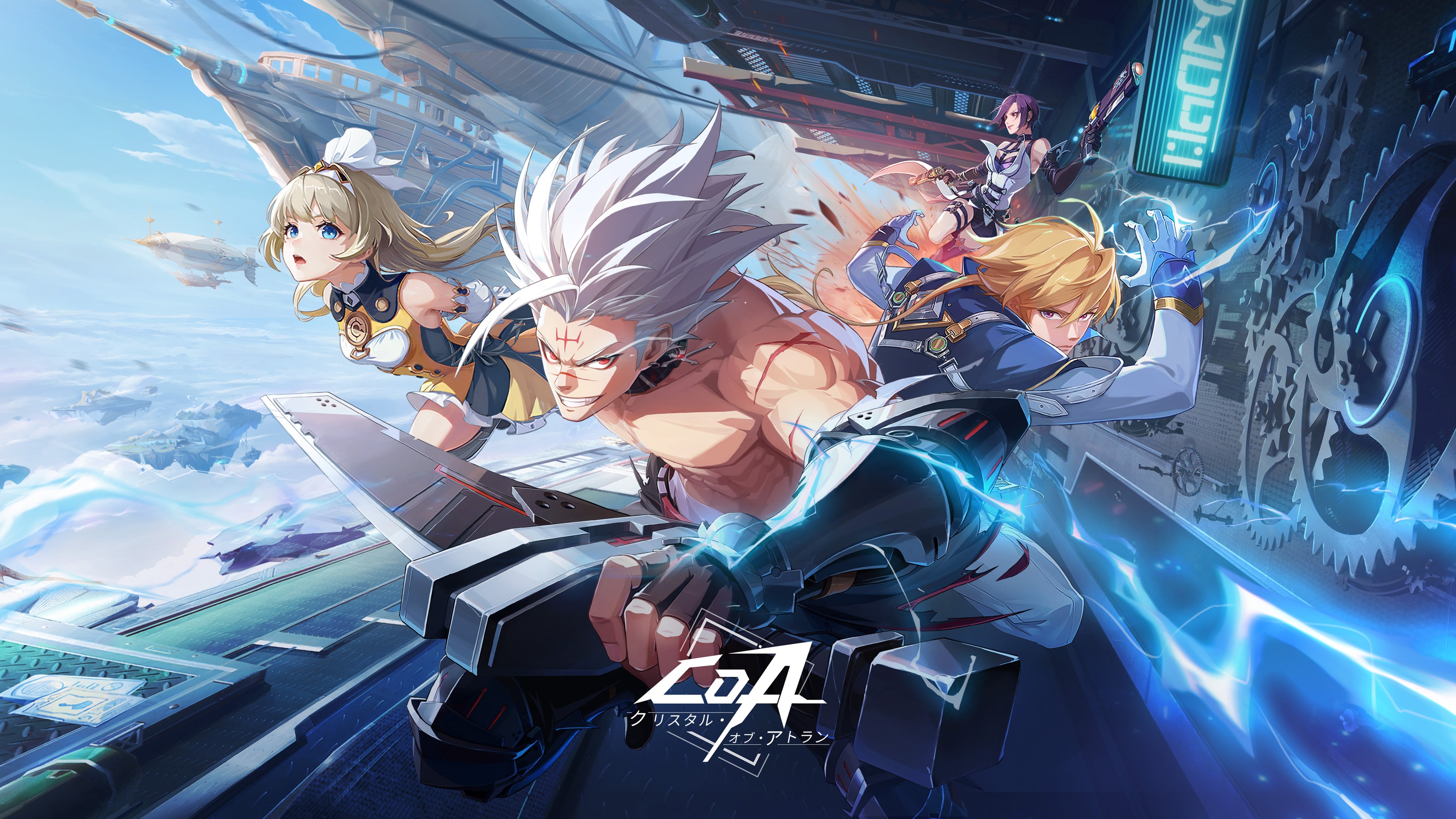 クリスタル・オブ・アトラン（F2P） 事前登録パックI