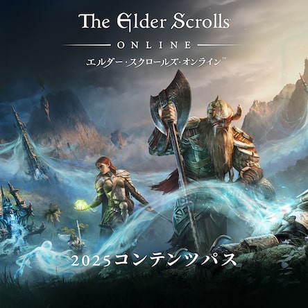 THE Elder Scrolls Anthology エルダースクロール Amazon.co.jp: エルダー・スクロールズ・オンライン 日本語版